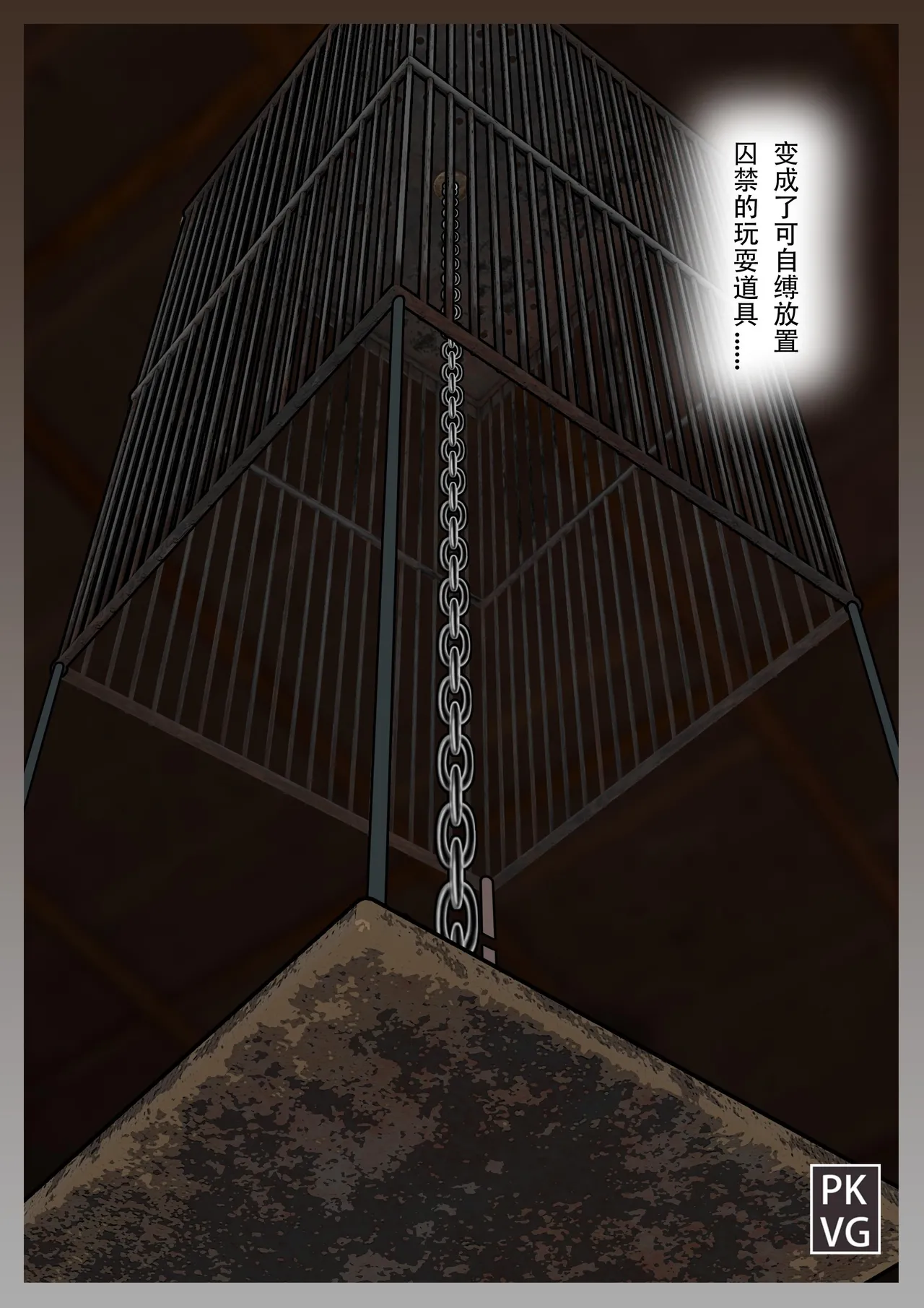 [流浪到世界尽头] 放工后的游戏！第九弹 Bildnummer 3