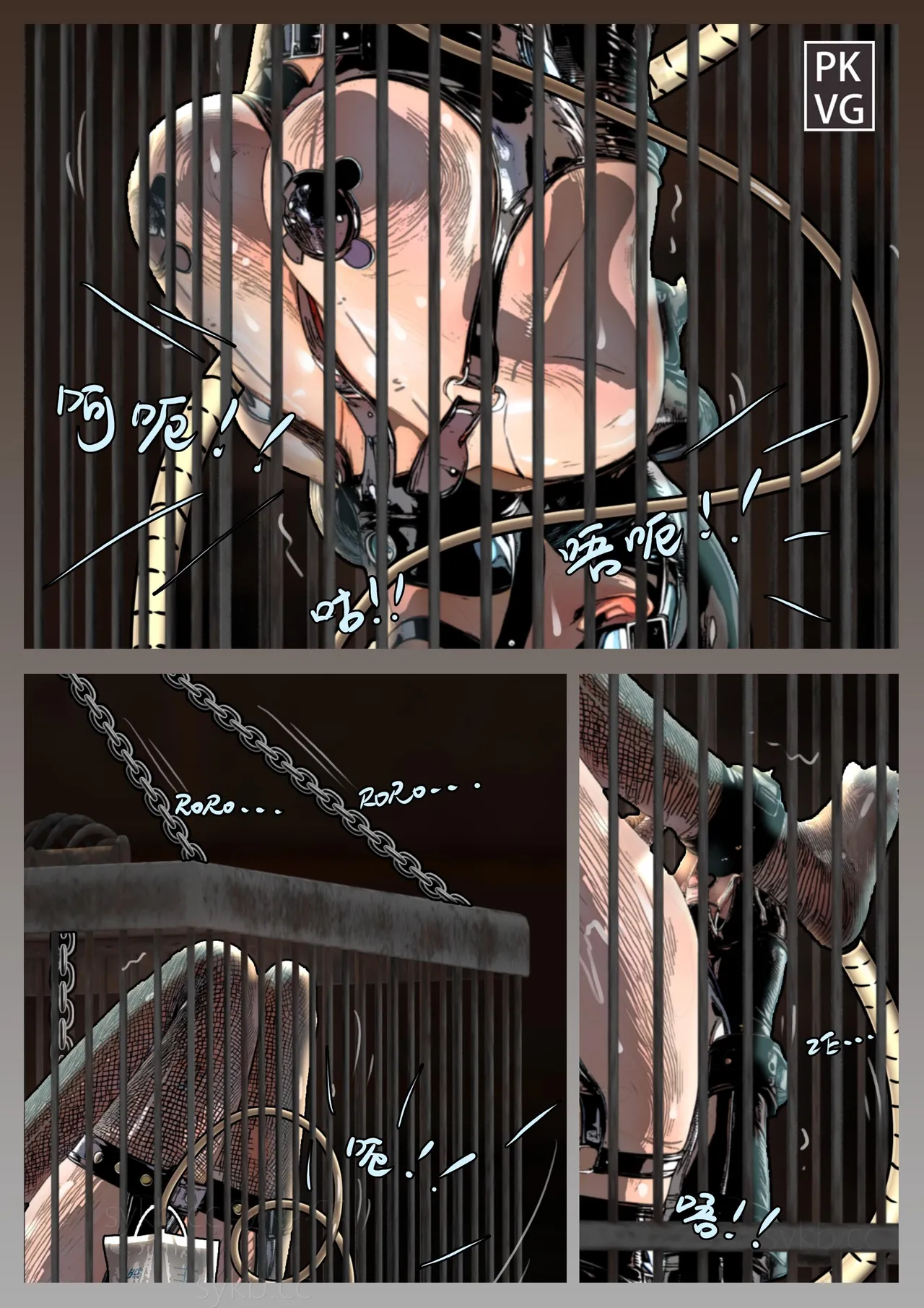 [流浪到世界尽头] 放工后的游戏！第九弹 Bildnummer 11