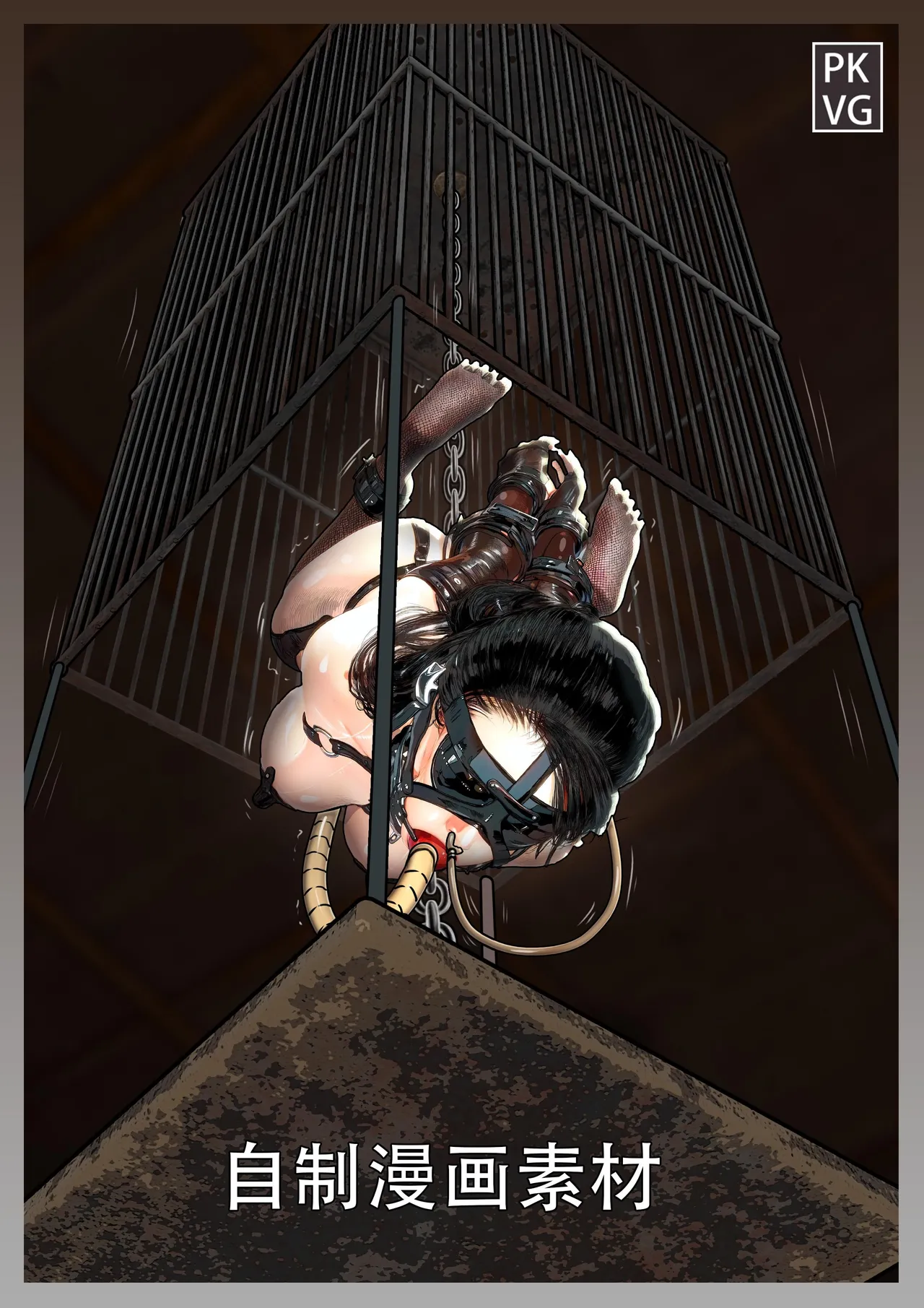 [流浪到世界尽头] 放工后的游戏！第九弹 Bildnummer 21