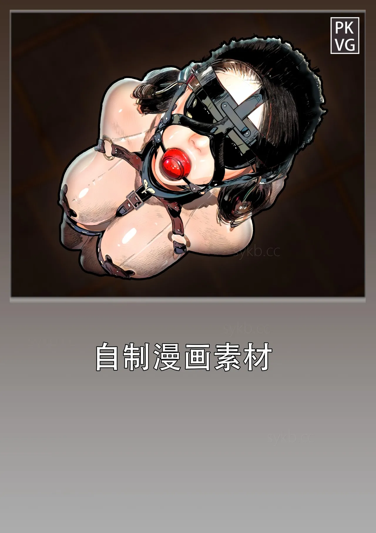 [流浪到世界尽头] 放工后的游戏！第九弹 Bildnummer 22