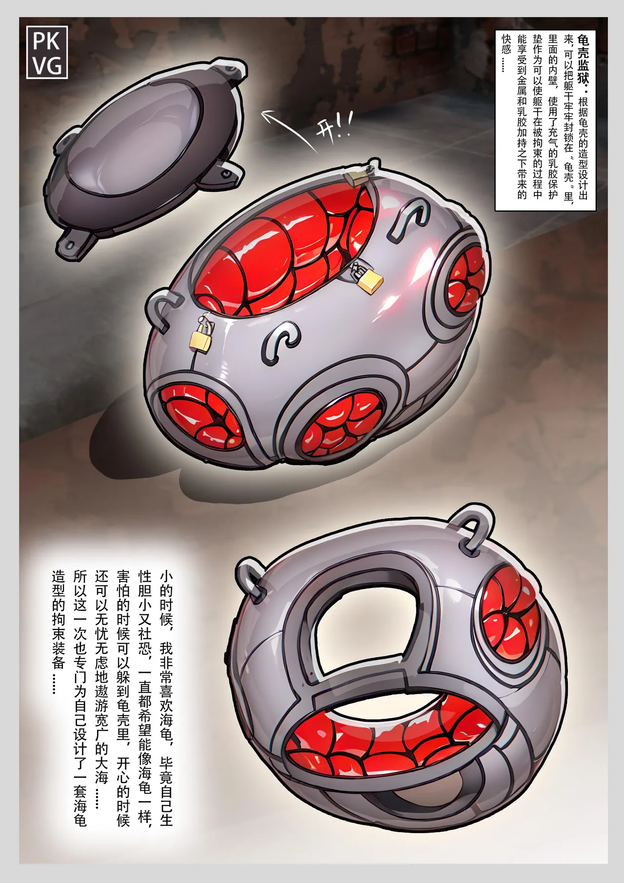 [流浪到世界尽头] 放工后的游戏！第12弹 图片编号 3