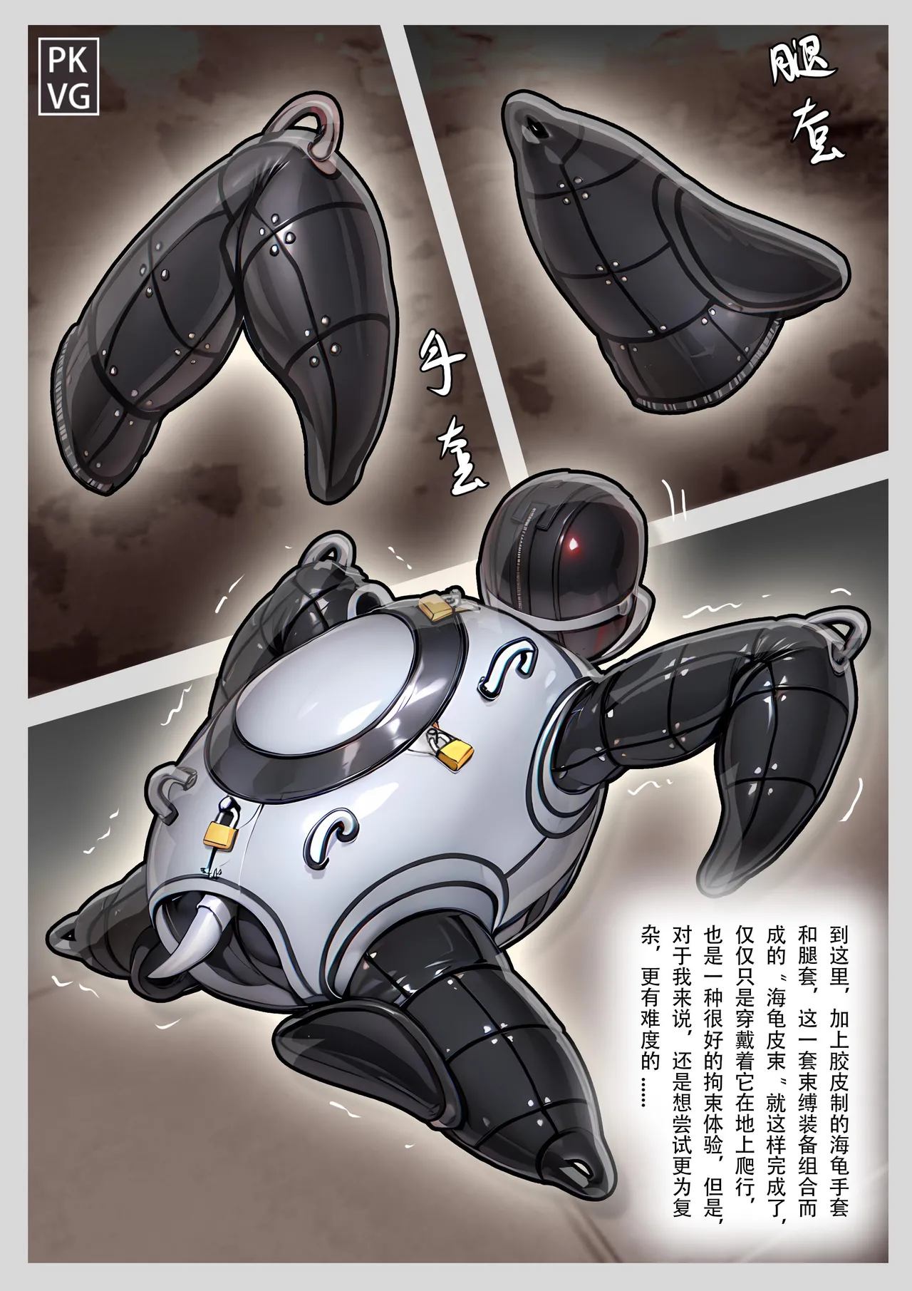 [流浪到世界尽头] 放工后的游戏！第12弹 图片编号 10