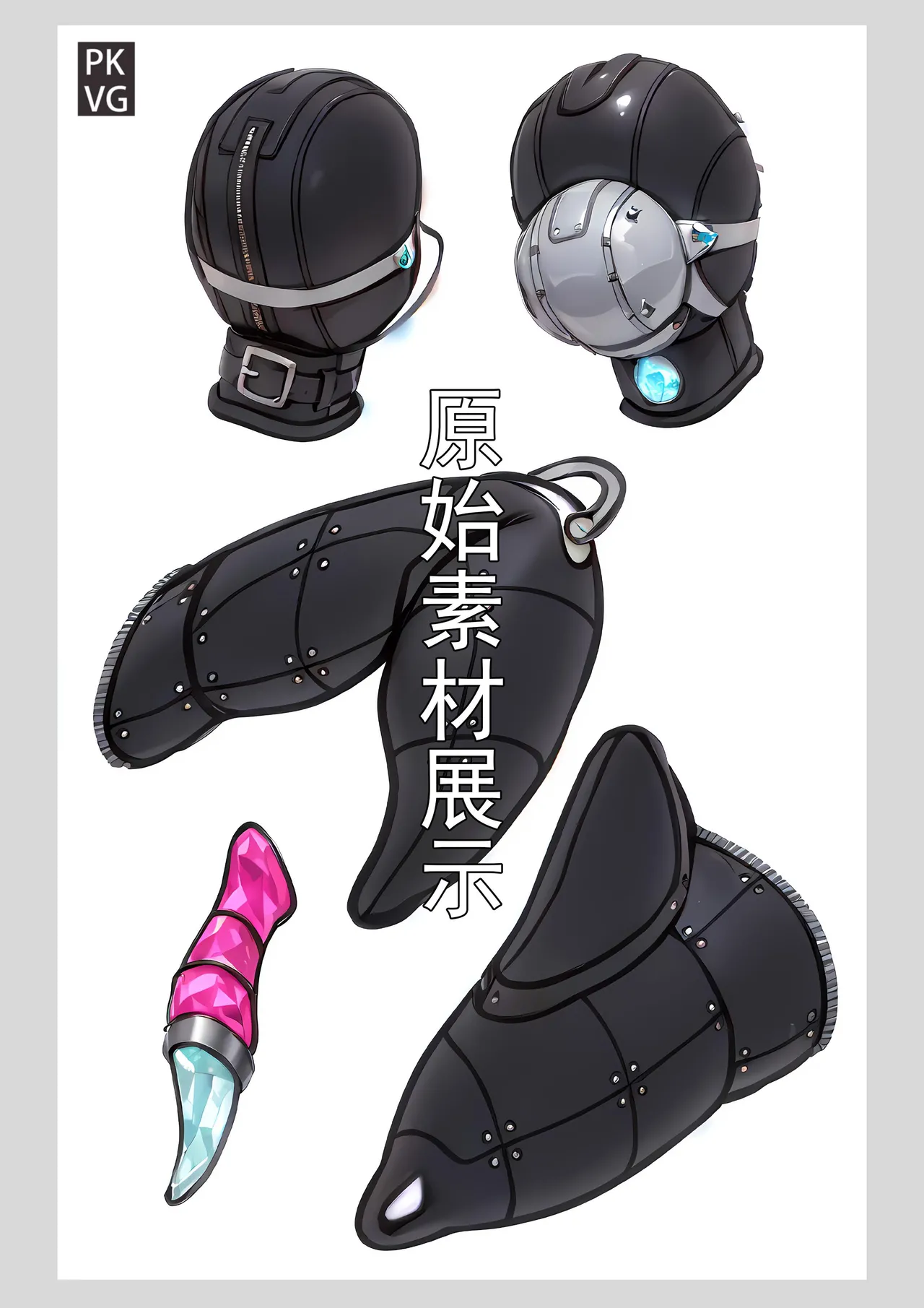 [流浪到世界尽头] 放工后的游戏！第12弹 图片编号 13