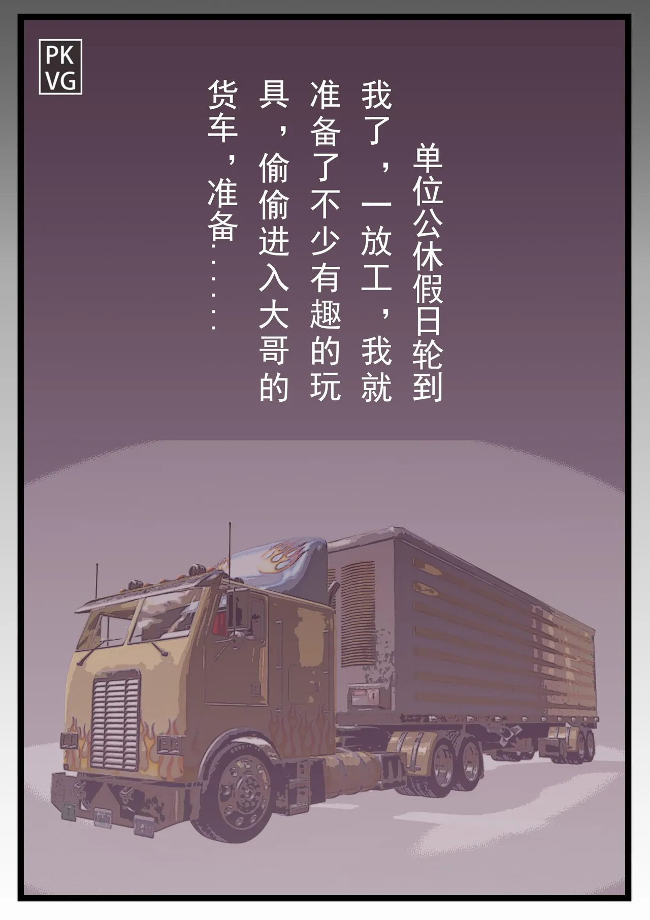 [流浪到世界尽头] 放工后的游戏！第13弹 图片编号 2