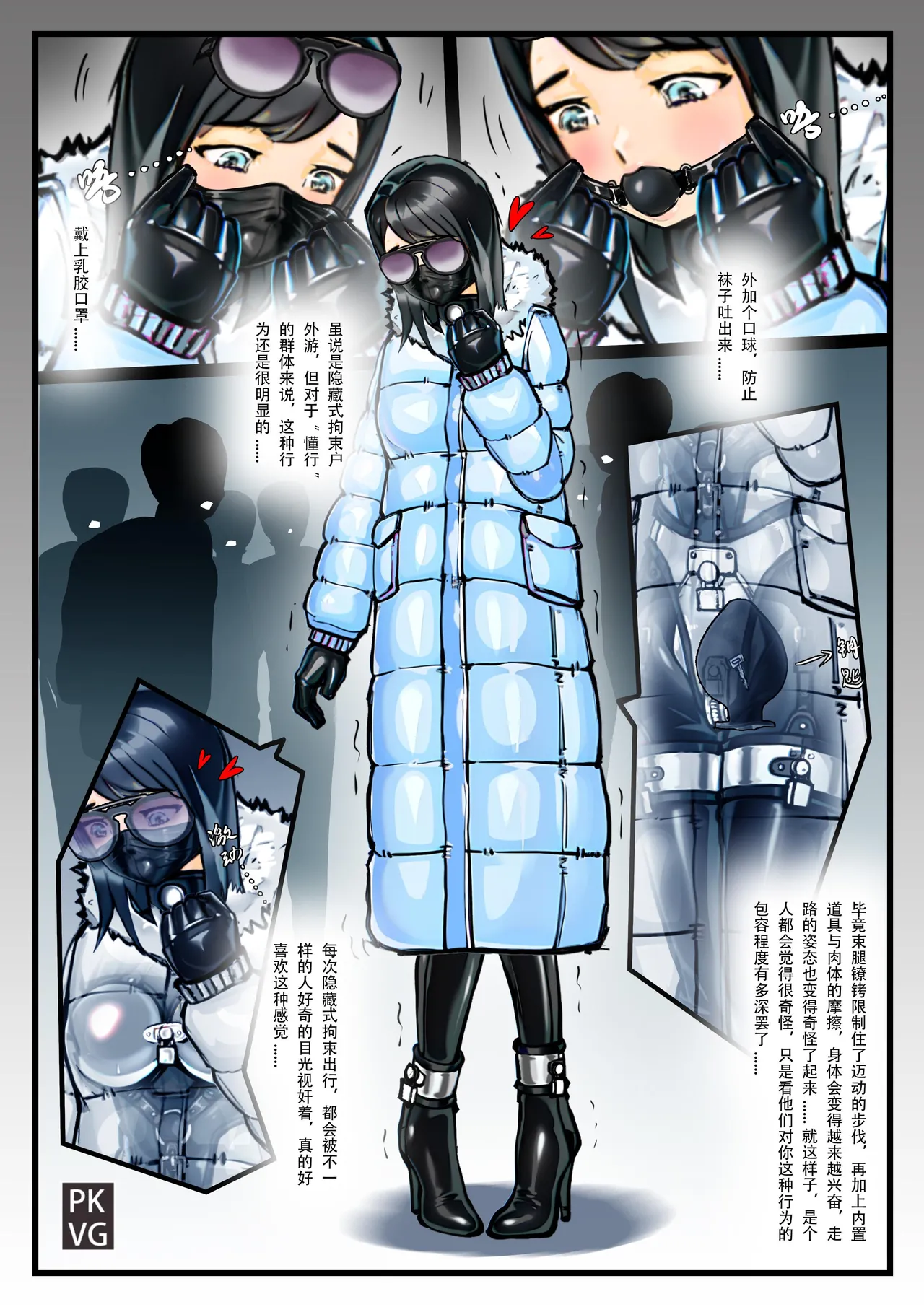 [流浪到世界尽头] 放工后的游戏！第14弹 imagen número 8