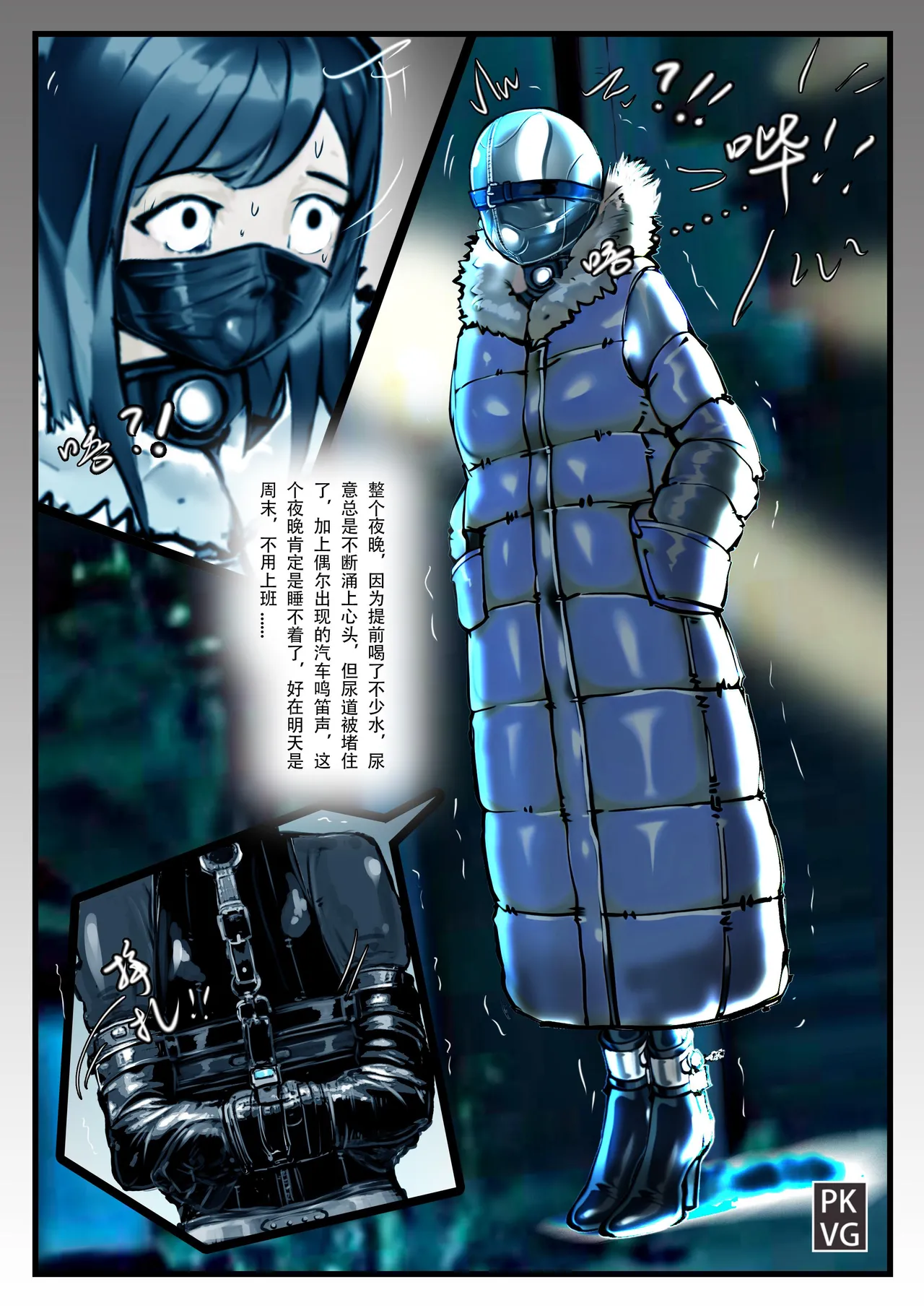 [流浪到世界尽头] 放工后的游戏！第14弹 imagen número 12