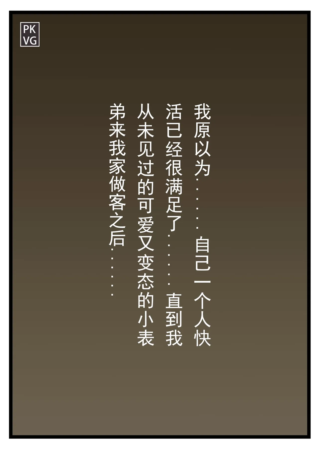 [流浪到世界尽头] 放工后的游戏！第15弹 图片编号 6