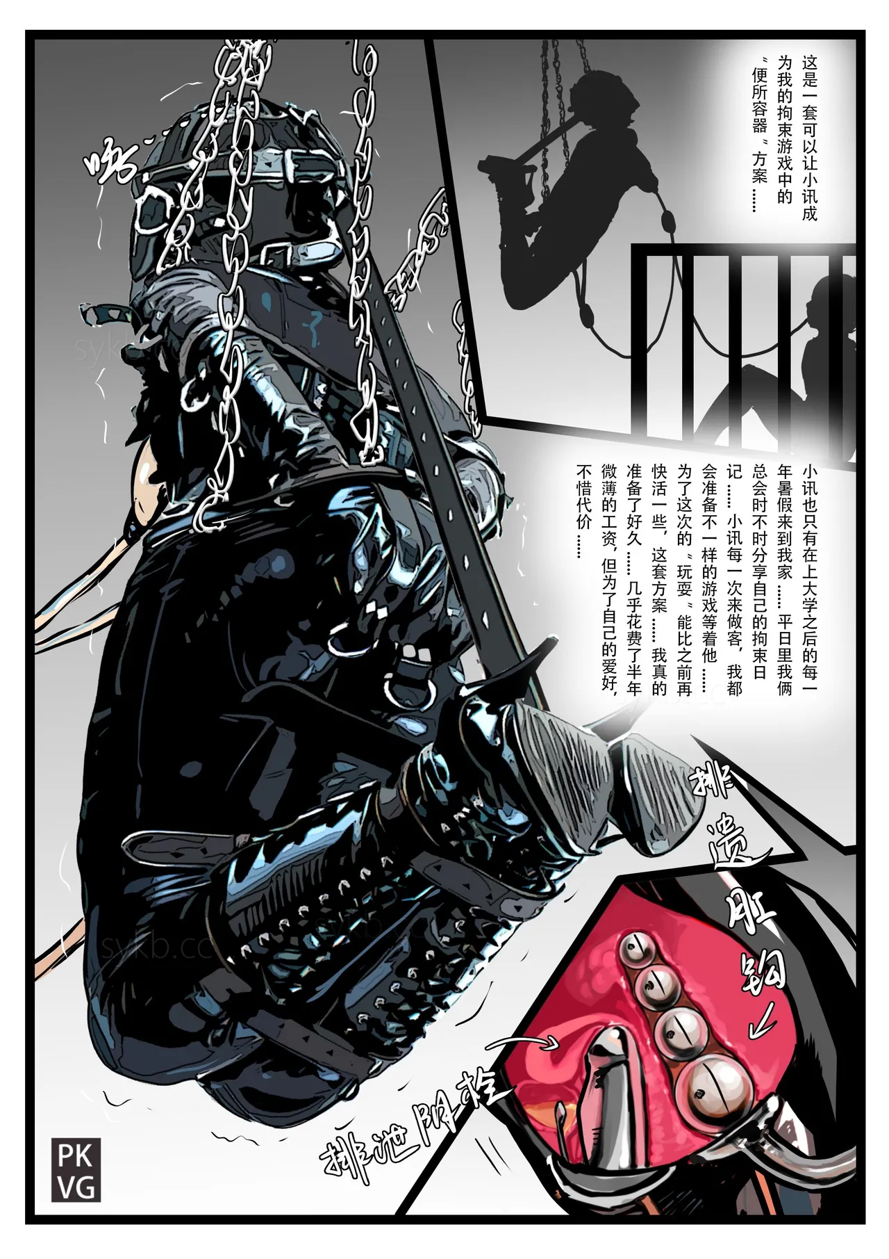 [流浪到世界尽头] 放工后的游戏！第15弹 图片编号 11