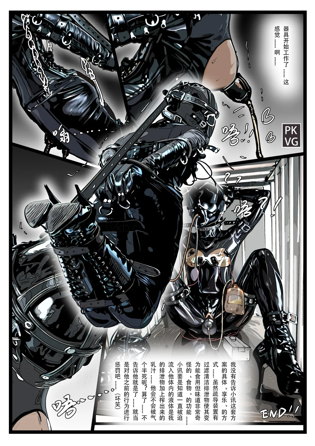 [流浪到世界尽头] 放工后的游戏！第15弹 图片编号 12