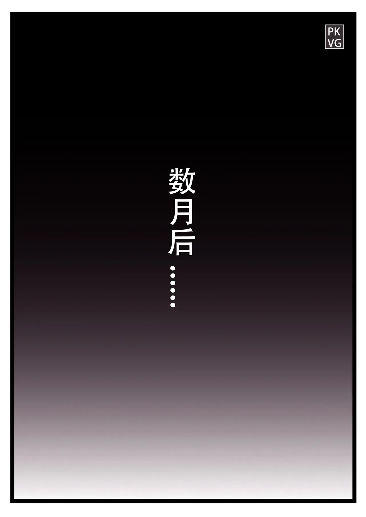 [流浪到世界尽头] 放工后的游戏！第16弹 图片编号 11