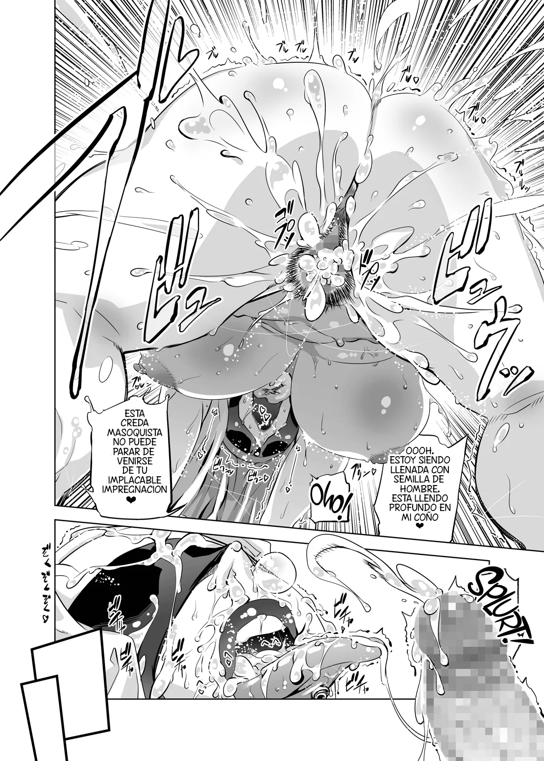 [Yuugengaisha Mach Spin (Drill Jill)] Zentou Mask Seiyoku Slave Hitozuma 〇〇-san | Full Face Mask Sex Slave Wife, 〇〇-san [BigDaddy Scan] image number 20