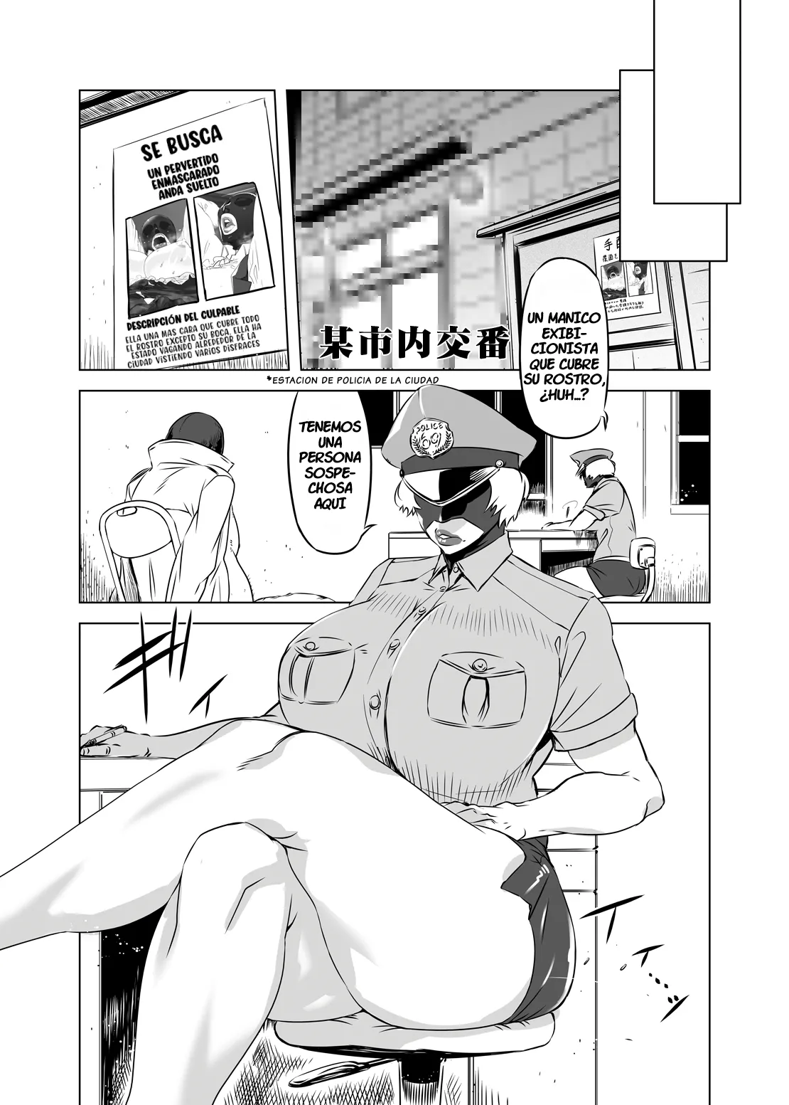 [Yuugengaisha Mach Spin (Drill Jill)] Zentou Mask Seiyoku Slave Hitozuma 〇〇-san | Full Face Mask Sex Slave Wife, 〇〇-san 3 [BigDaddy Scan] numero di immagine  3