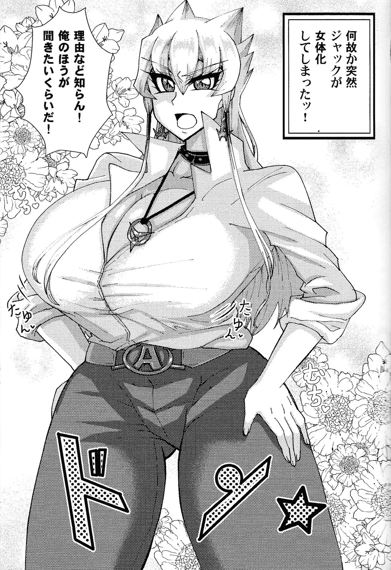 (Ore no Turn 17) [C@volo (Kiyabetsubatake)] Kareshi ga jotaika shitakara dotei o sotsugyo dekiru to omottara sotsugyo sa sete moraenai ndaga (Yu-Gi-Oh! 5D's) 图片编号 6