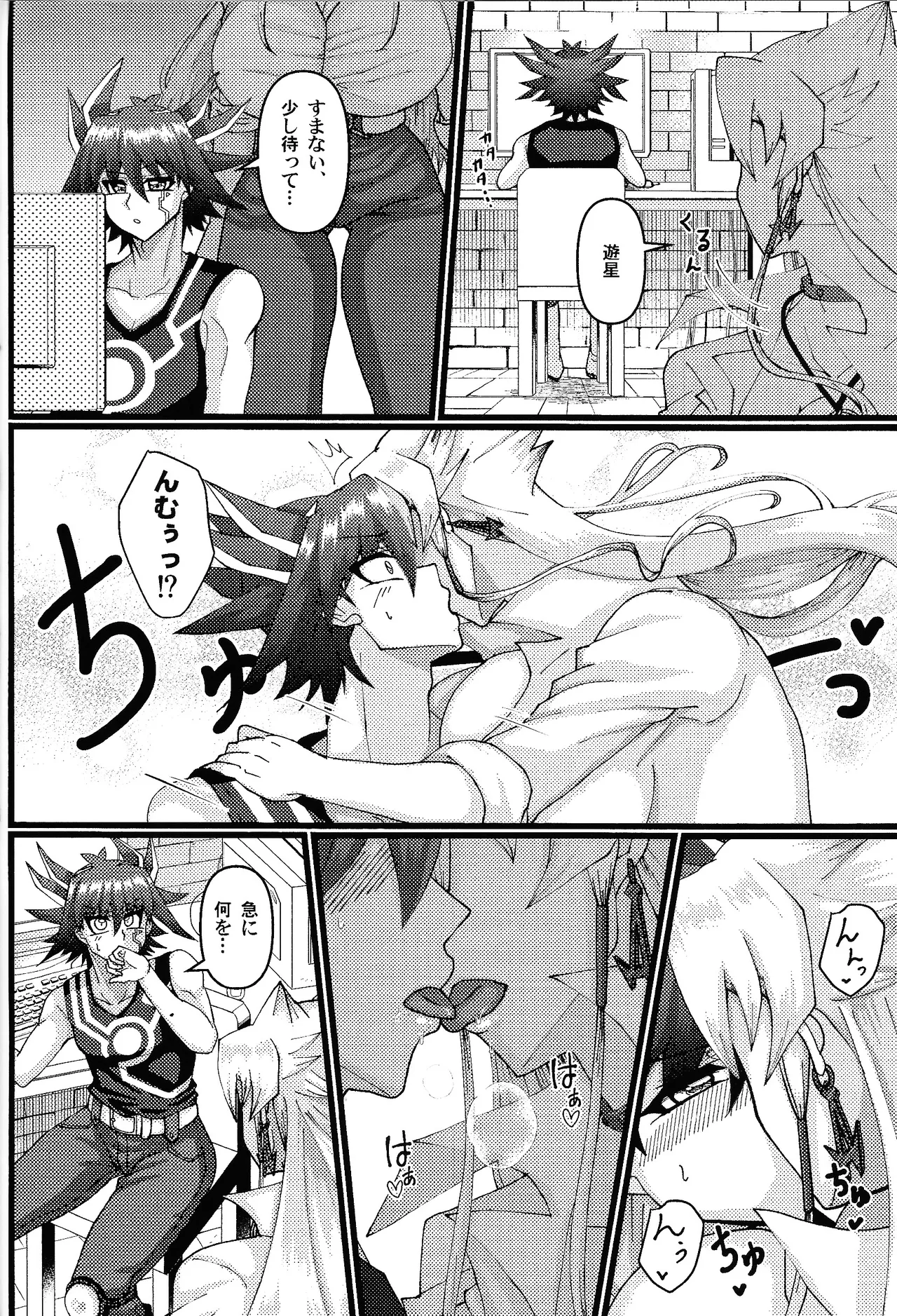 (Ore no Turn 17) [C@volo (Kiyabetsubatake)] Kareshi ga jotaika shitakara dotei o sotsugyo dekiru to omottara sotsugyo sa sete moraenai ndaga (Yu-Gi-Oh! 5D's) 图片编号 9