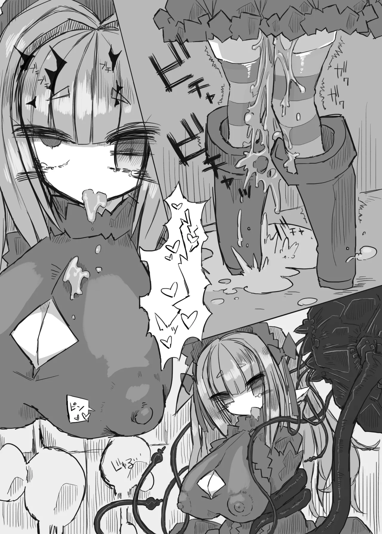 [Sakuru reisui kosho] CONTAMINATION 图片编号 8