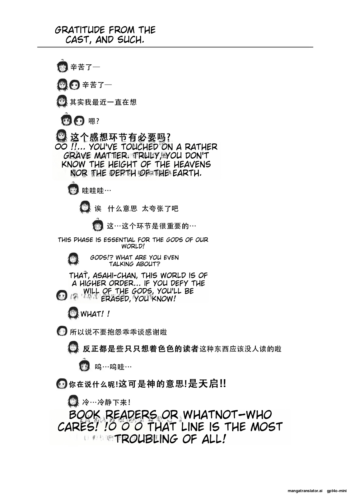 [Chimee House (Takapi)] Chiru Roshutsu 20 이미지 번호 27