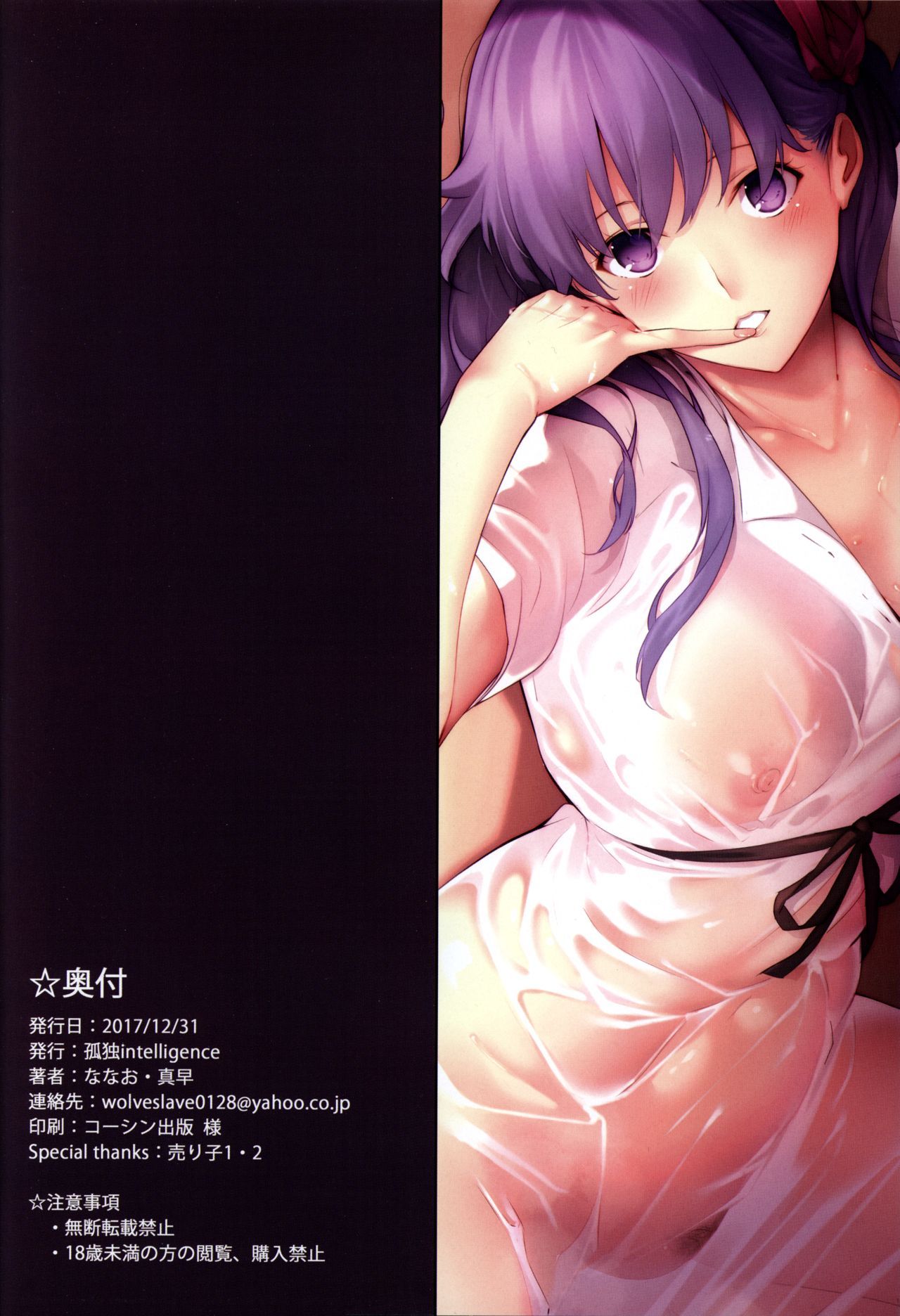 El libro de Sakura 이미지 번호 17