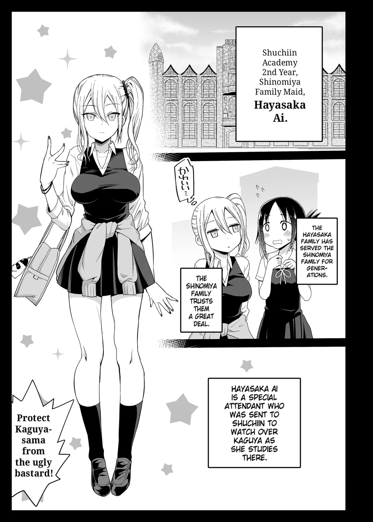 [Eromazun (Ma-kurou)] Hayasaka Ai wa H na Maid  Hayasaka Ai is a Slutty Maid (Kaguya-sama wa Kokurasetai) [English] [Decensored] [Keye Necktire] [Digital] 图片编号 4