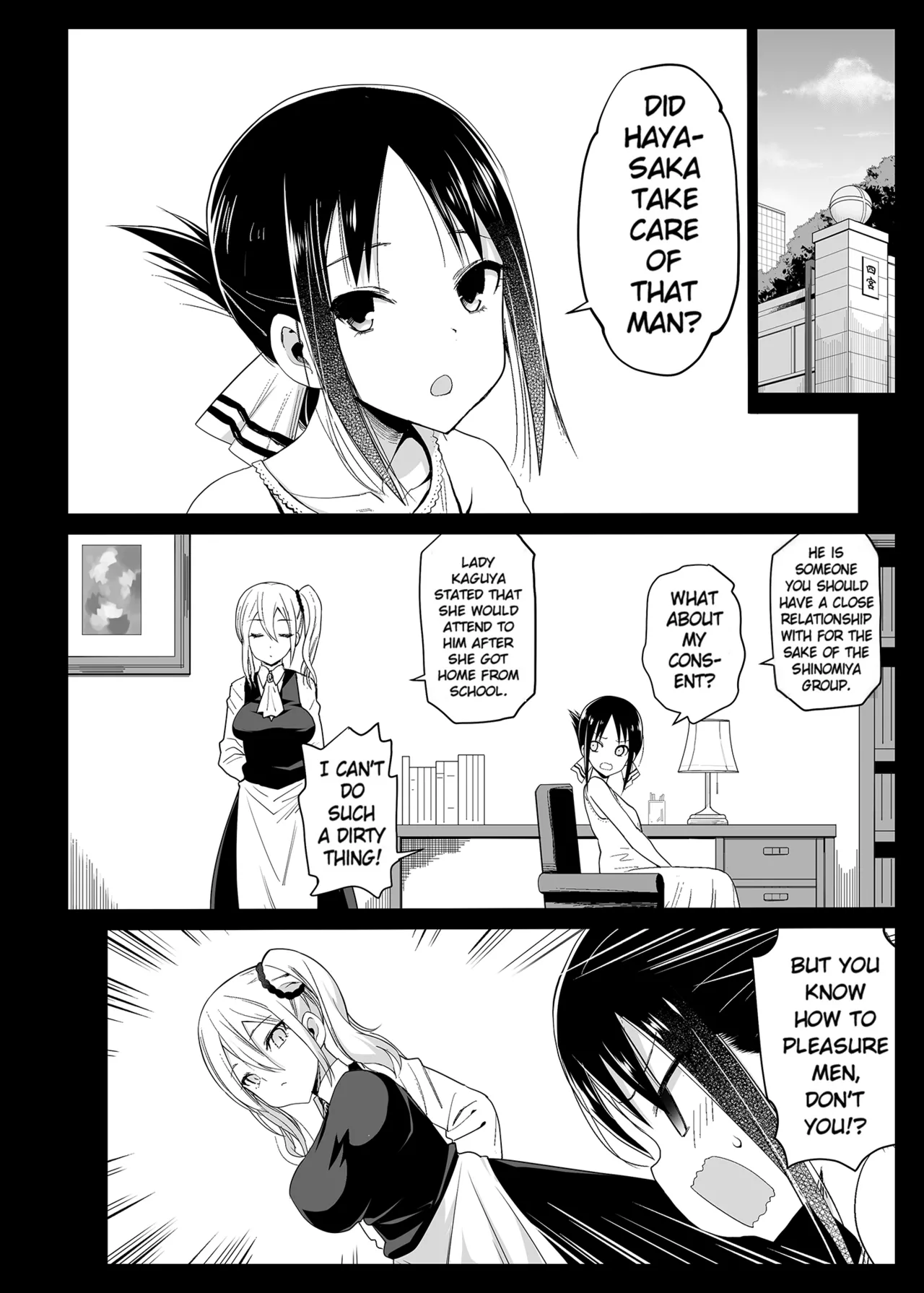 [Eromazun (Ma-kurou)] Hayasaka Ai wa H na Maid  Hayasaka Ai is a Slutty Maid (Kaguya-sama wa Kokurasetai) [English] [Decensored] [Keye Necktire] [Digital] 图片编号 5
