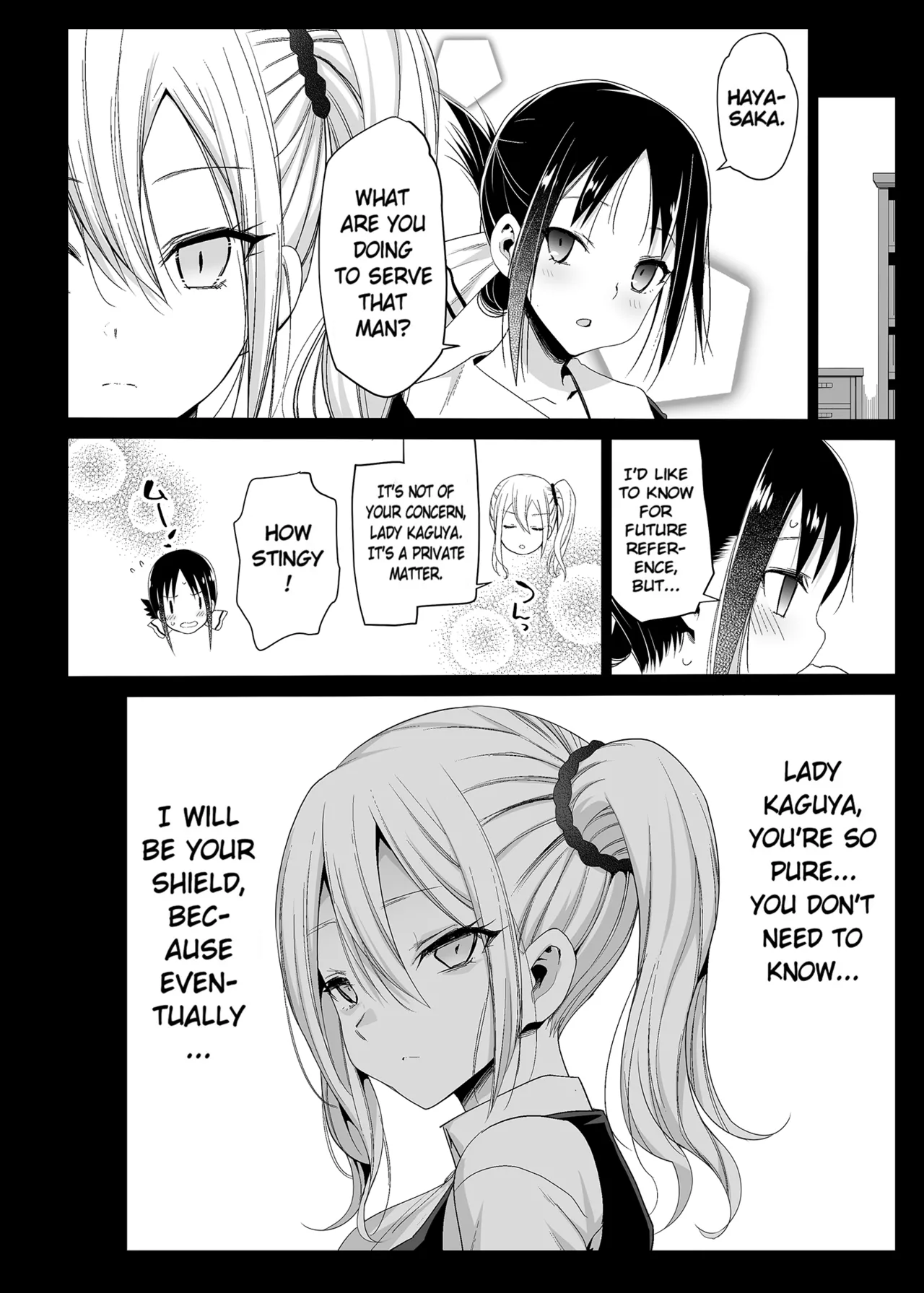 [Eromazun (Ma-kurou)] Hayasaka Ai wa H na Maid  Hayasaka Ai is a Slutty Maid (Kaguya-sama wa Kokurasetai) [English] [Decensored] [Keye Necktire] [Digital] 图片编号 22
