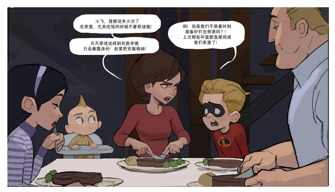 [Amugea] 秘密训练 image number 1