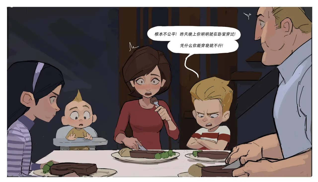 [Amugea] 秘密训练 image number 3