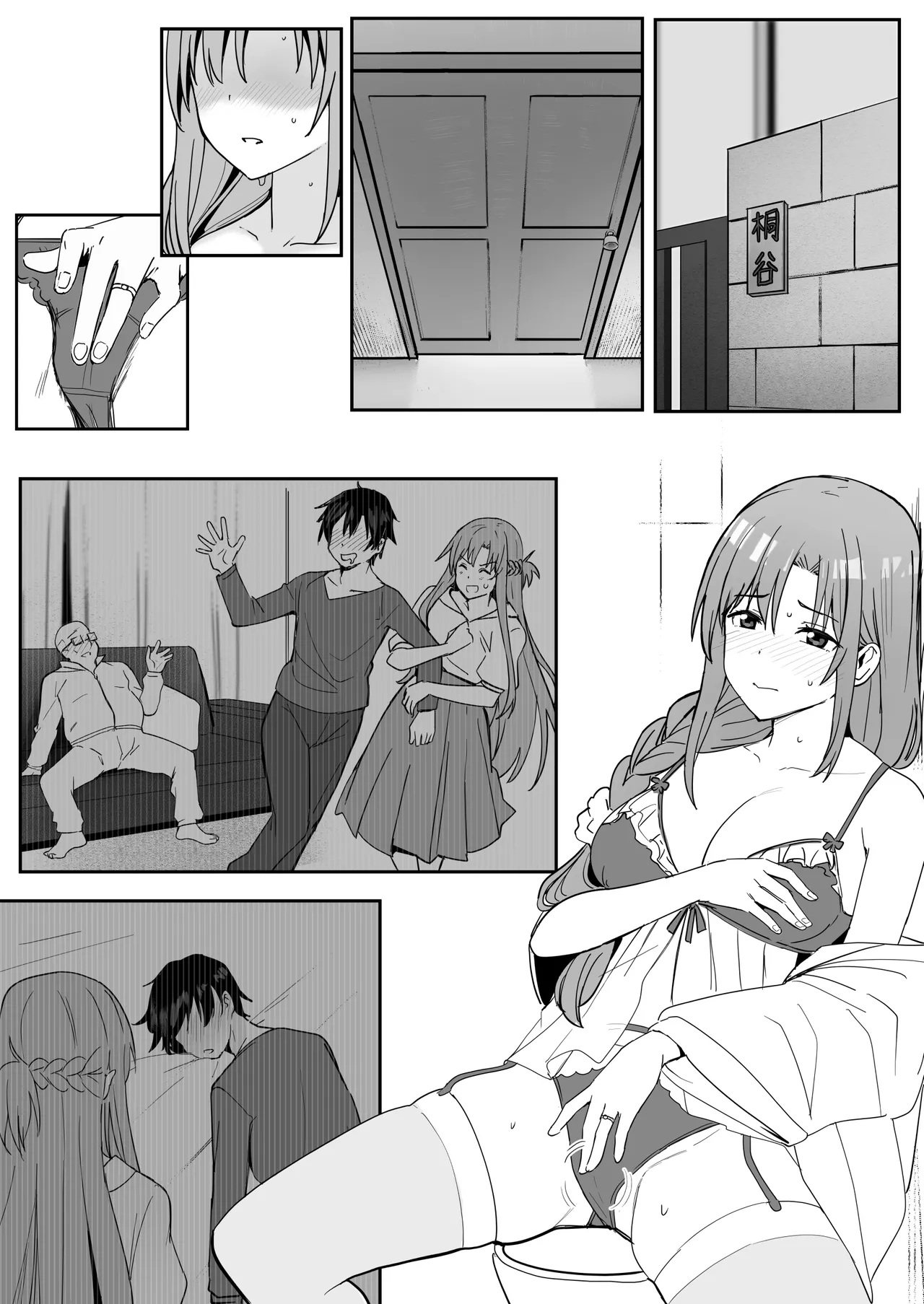 [Oninarasu] Asuna SP(1/28) (Sword Art Online) [Chinese] numero di immagine  2