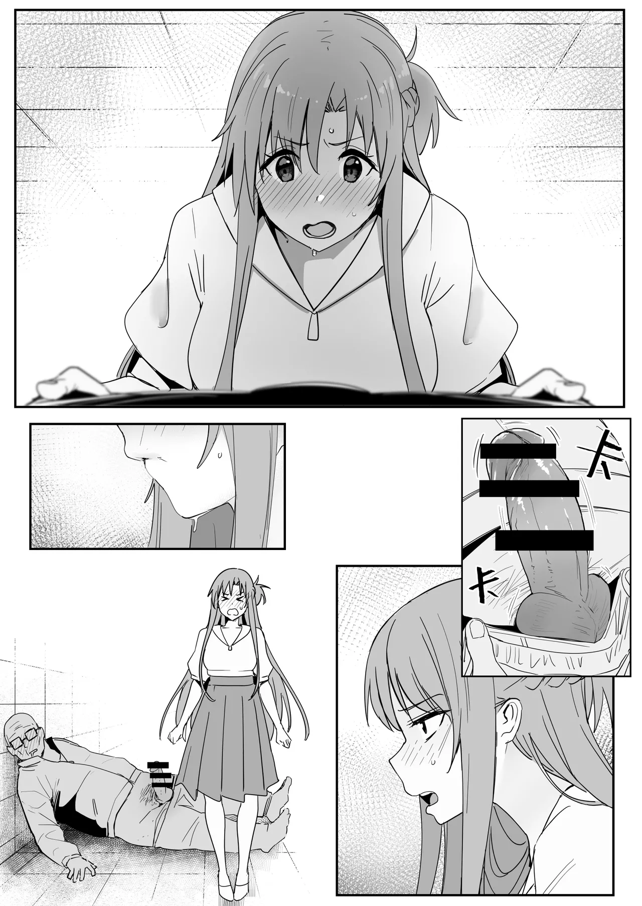 [Oninarasu] Asuna SP(1/28) (Sword Art Online) [Chinese] numero di immagine  6