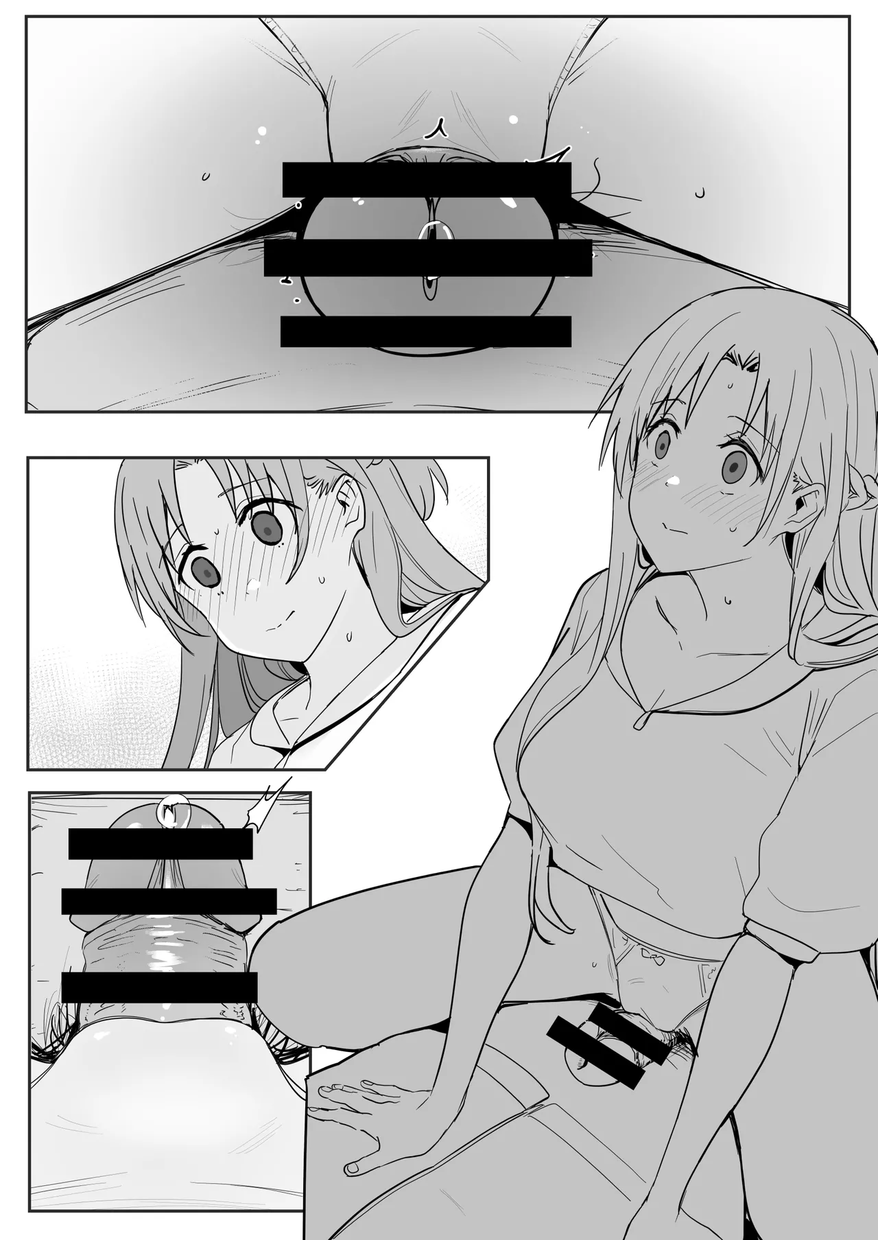 [Oninarasu] Asuna SP(1/28) (Sword Art Online) [Chinese] numero di immagine  17