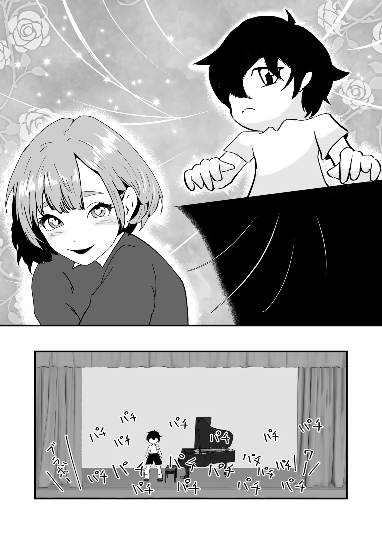 [三色パン工房]NTRれた幼なじみの距離感がおかしな件 numero di immagine  6