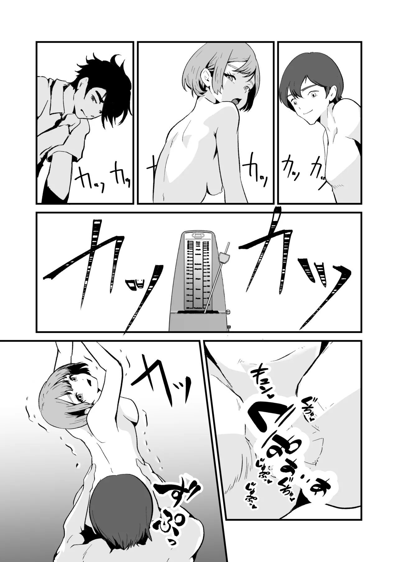 [三色パン工房]NTRれた幼なじみの距離感がおかしな件 numero di immagine  55