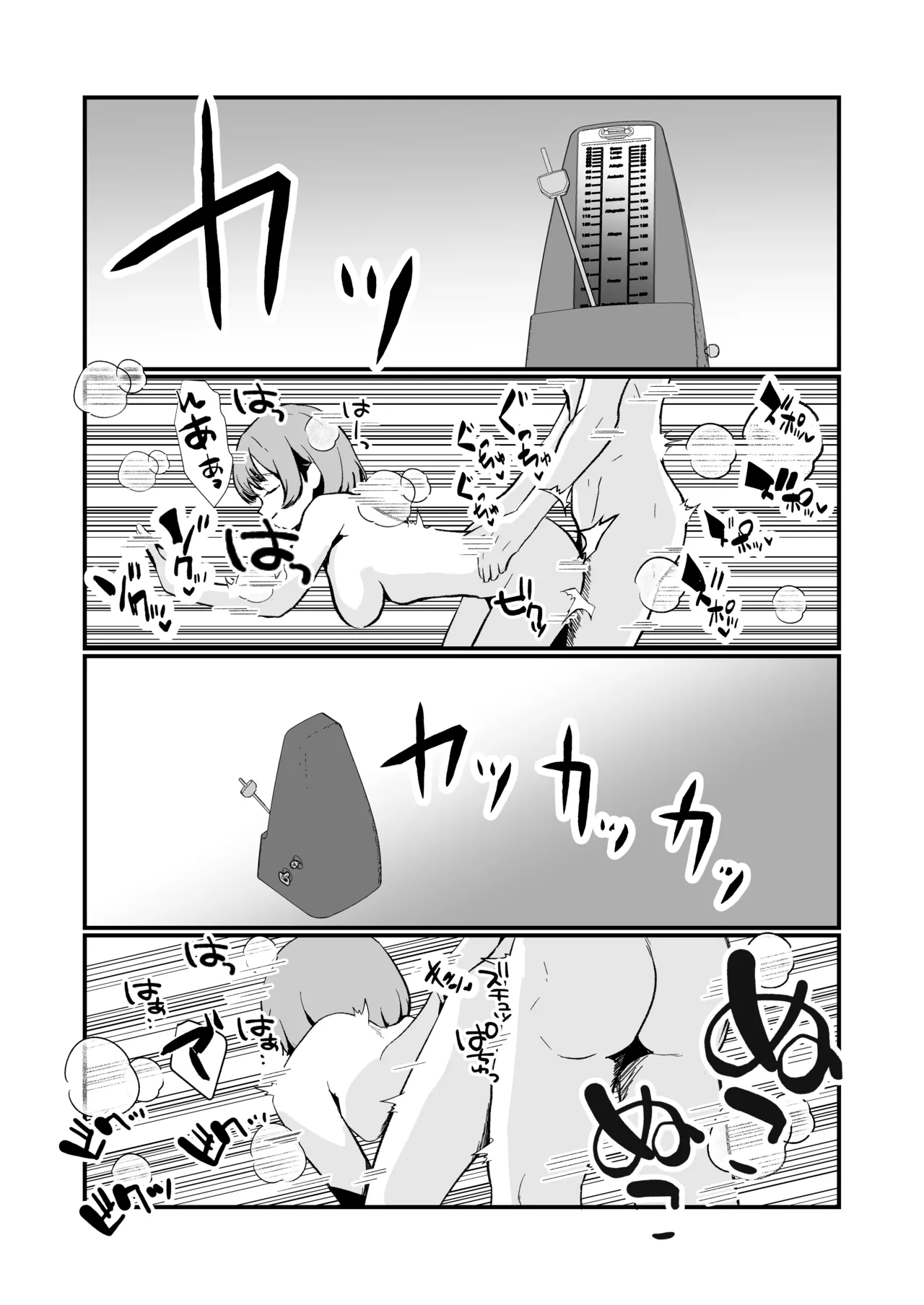 [三色パン工房]NTRれた幼なじみの距離感がおかしな件 numero di immagine  57