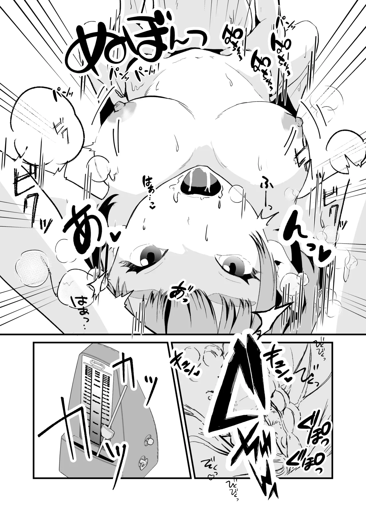 [三色パン工房]NTRれた幼なじみの距離感がおかしな件 numero di immagine  60