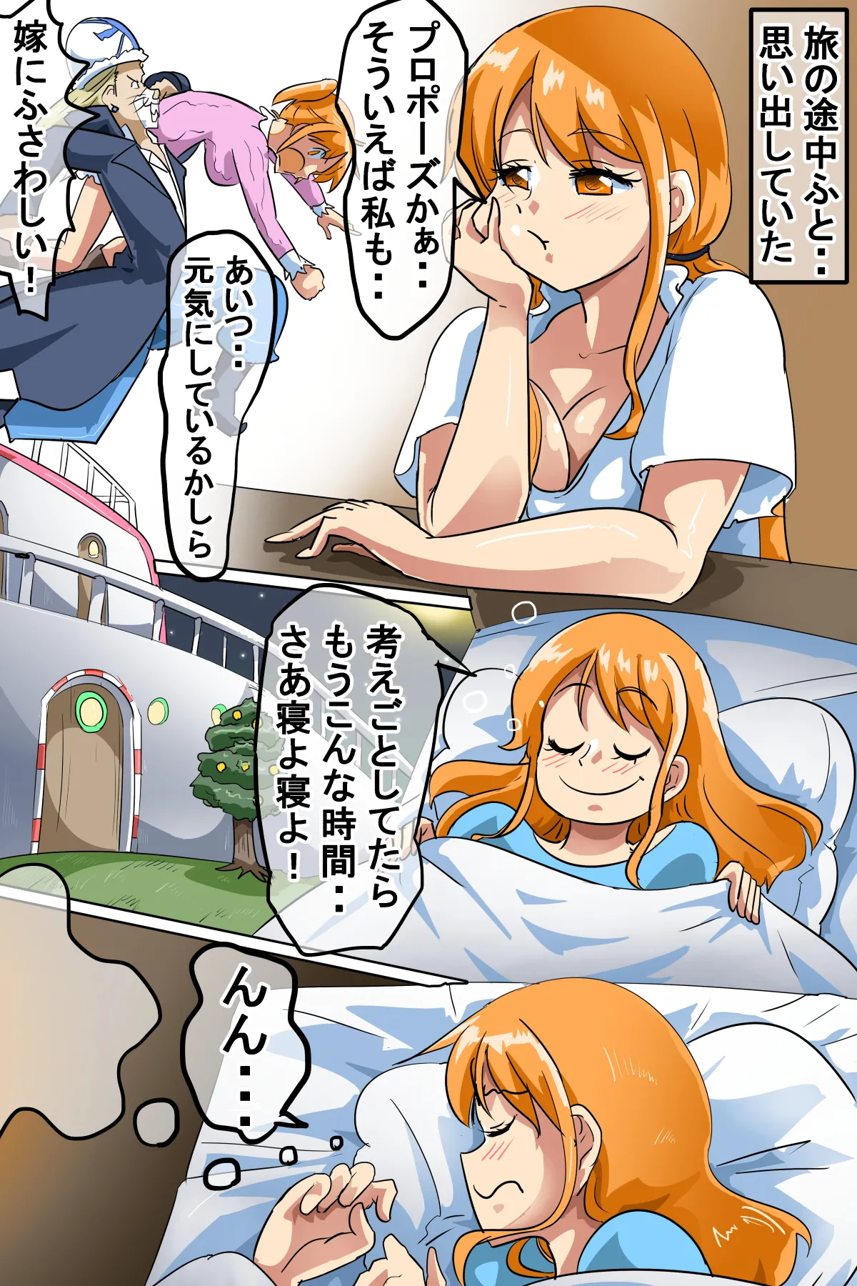 [Iroamisogi] Na*i locked in a room you can't leave unless you have SEX numero di immagine  2