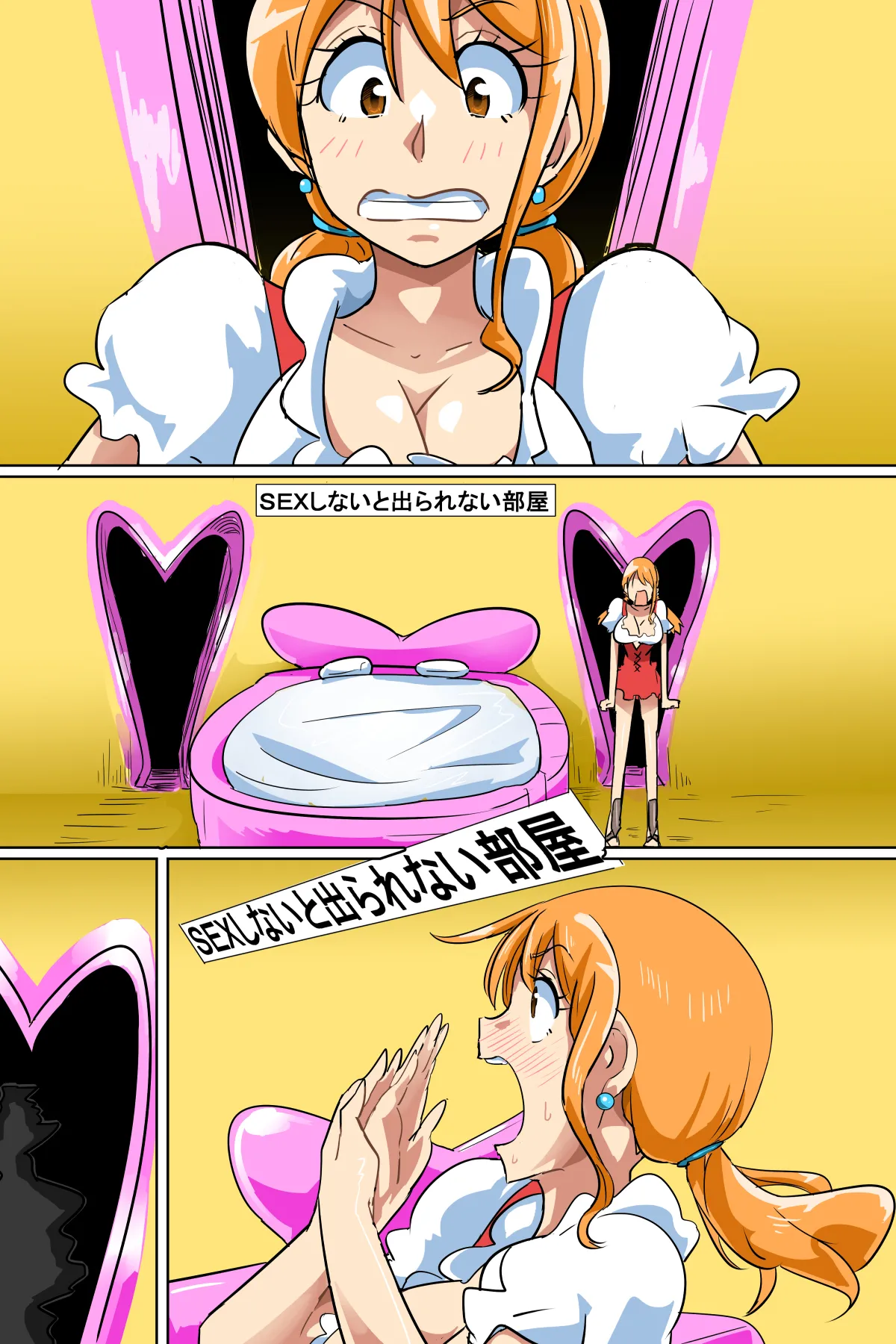 [Iroamisogi] Na*i locked in a room you can't leave unless you have SEX numero di immagine  18