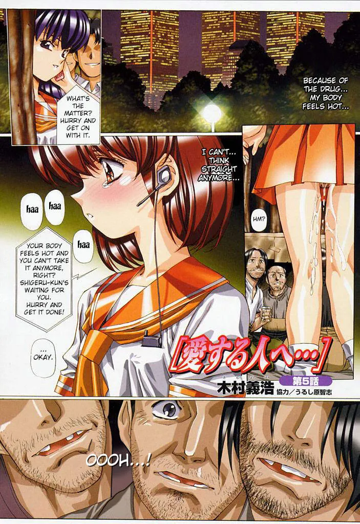 [Kimura Yoshihiro, Urushihara Satoshi] Ryoujoku No Toki [English] изображение № 56