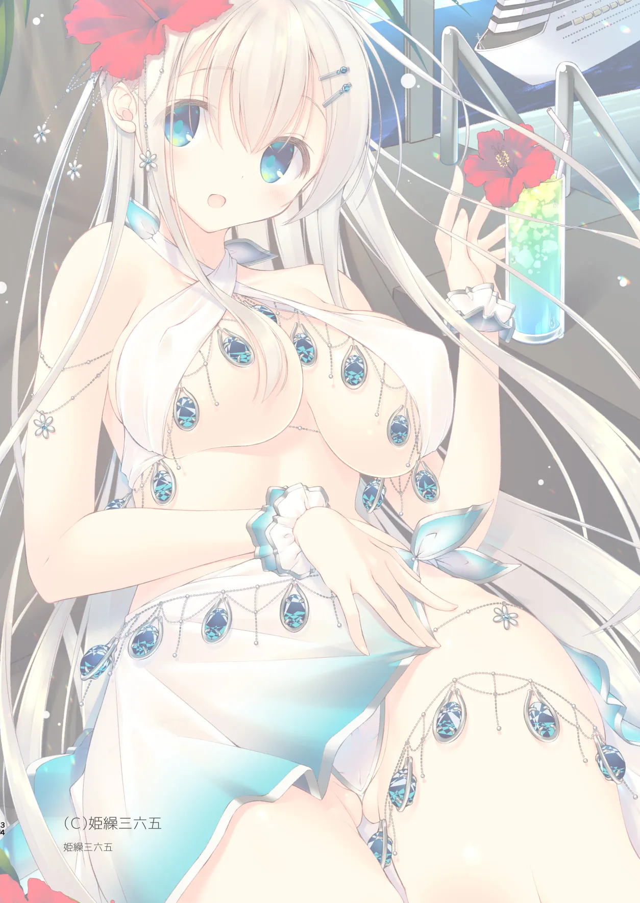 [seventh zest (Mutsuno Hexa)] EchiSuki Soushuuhen 2 [Digital] изображение № 35