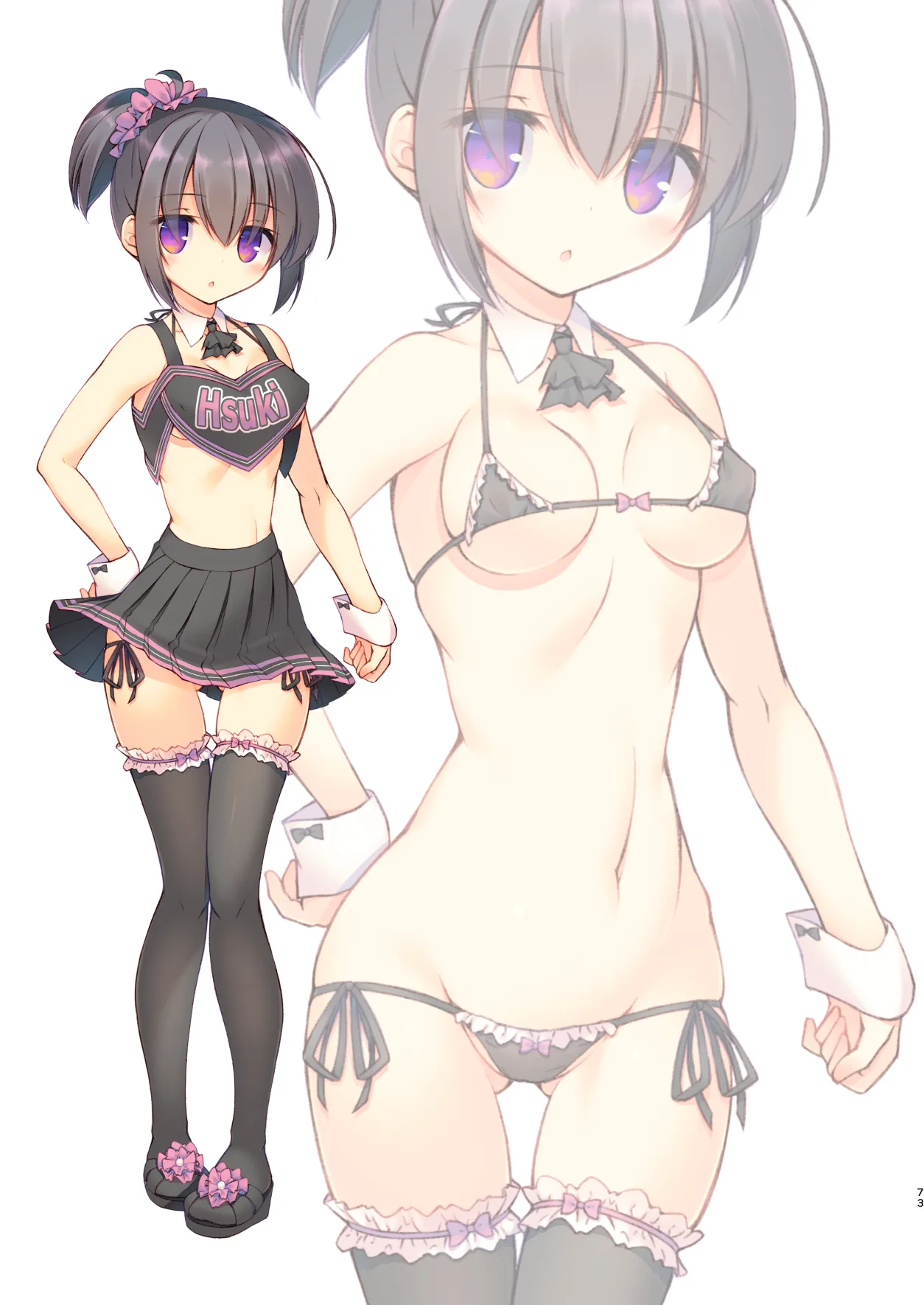 [seventh zest (Mutsuno Hexa)] EchiSuki Soushuuhen 2 [Digital] изображение № 74