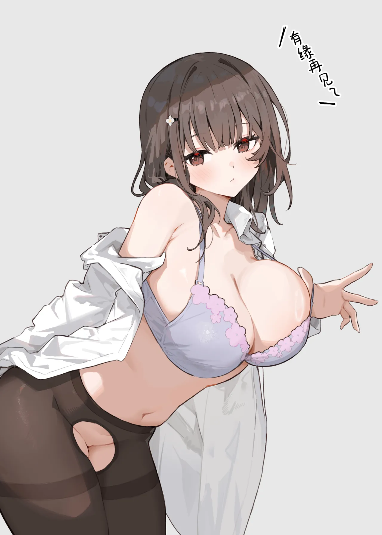 [Mikeneko (simao)] Akogare no Senpai to Boku no Himitsu - My Secret with My Admired Senpai. | 憧憬的前辈与我的秘密 [Chinese] [白杨汉化组] [Digital] Bildnummer 33