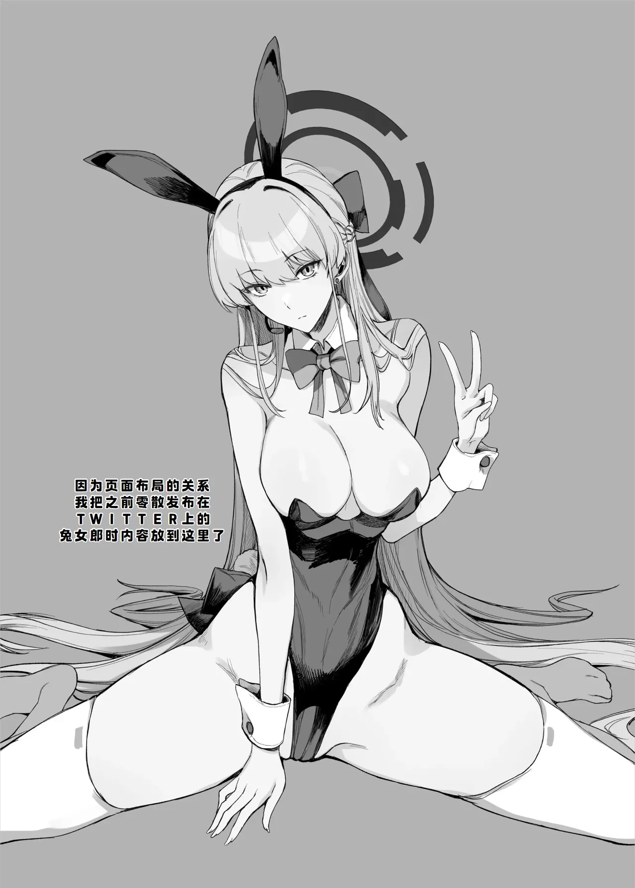 [Majimeya (isao)] Fan no Onegai Kiichau Appli (Oritojihon Set) [Digital][萌意永久人个人汉化] numero di immagine  3