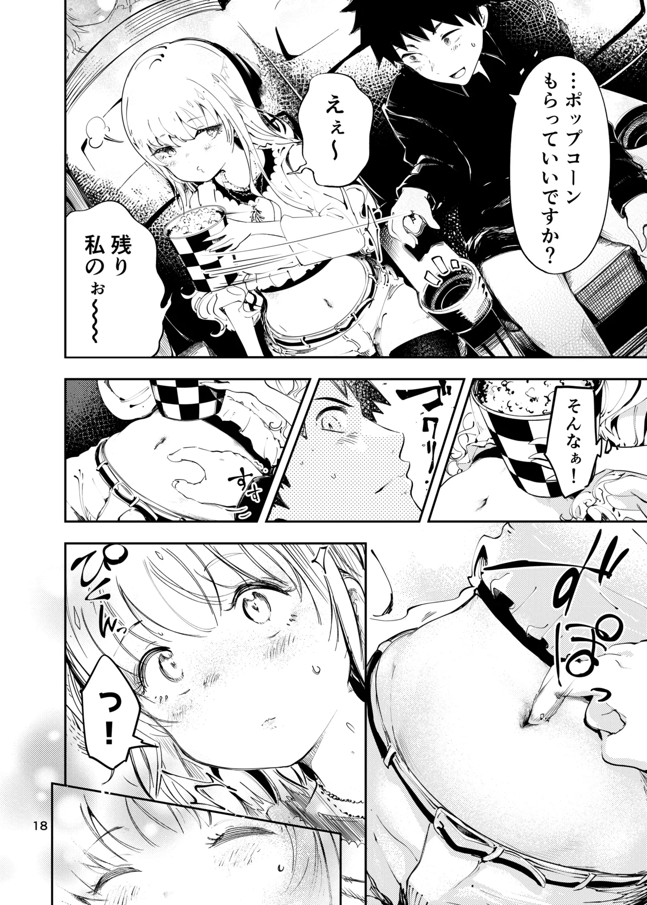 [Hirojirabo (Ishikawa Hiroji)] Bijo Heso Zukan 2 | Belly Button Beauties - Entry 2 image number 18