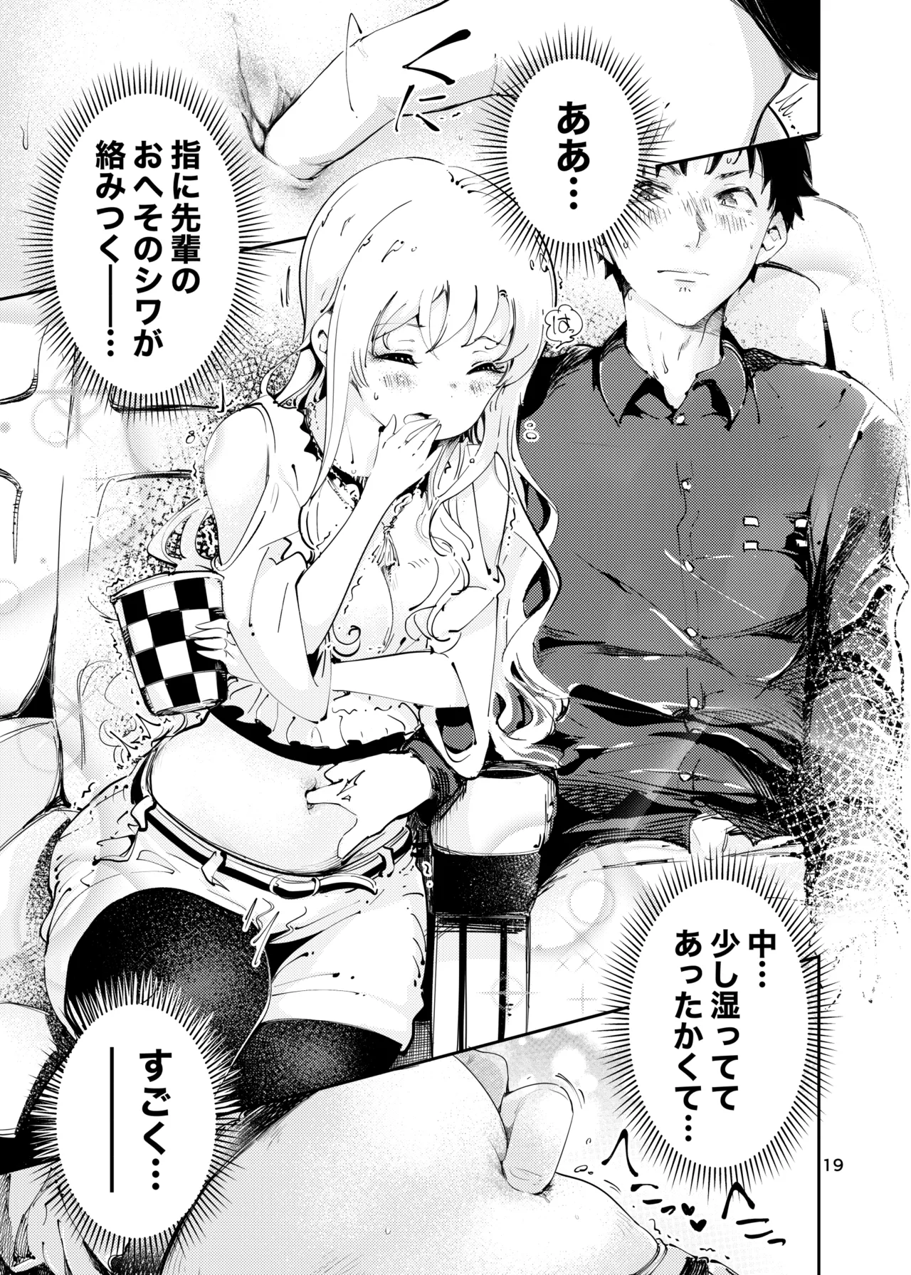 [Hirojirabo (Ishikawa Hiroji)] Bijo Heso Zukan 2 | Belly Button Beauties - Entry 2 image number 19