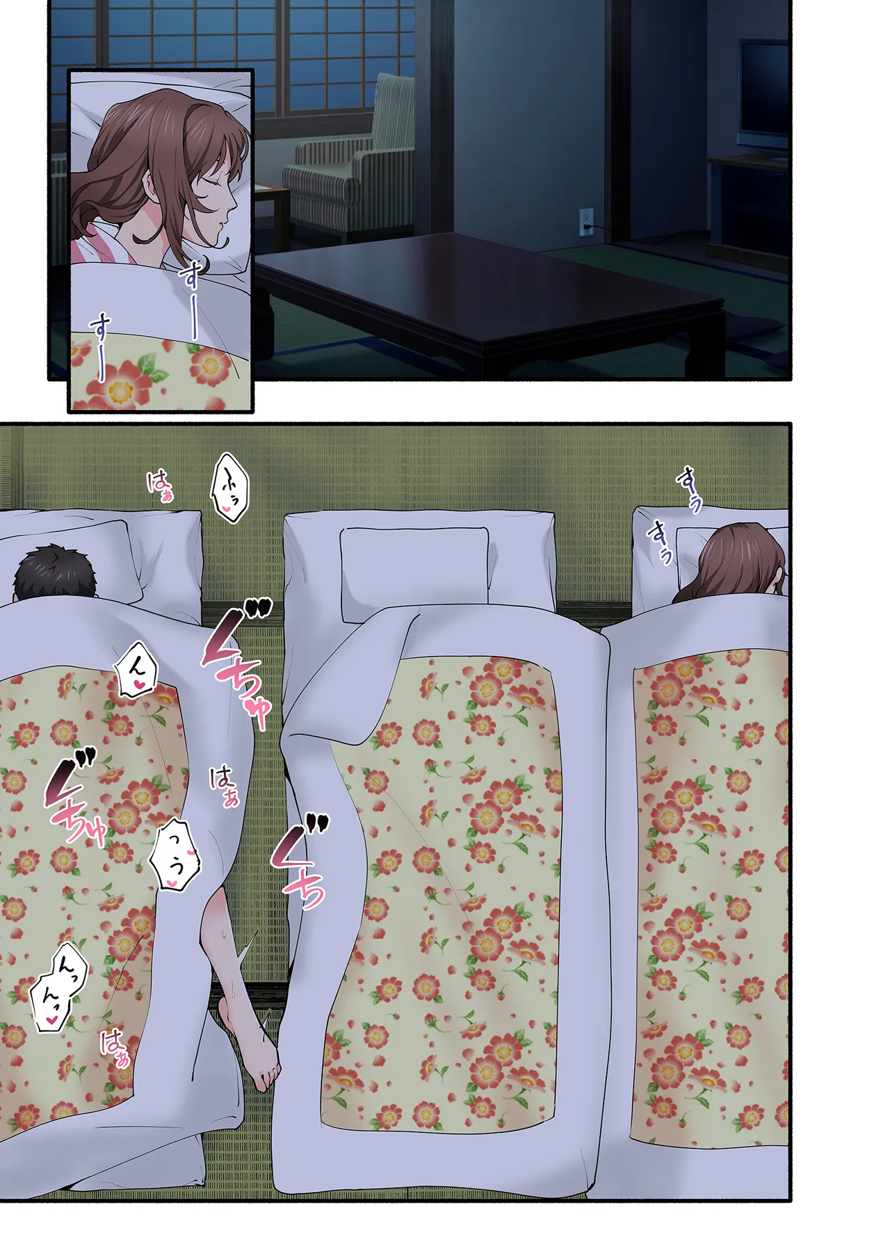 [Yareba Dekiru Ko.] 첫사랑의 딸 코믹판 4화 [Korean] image number 2