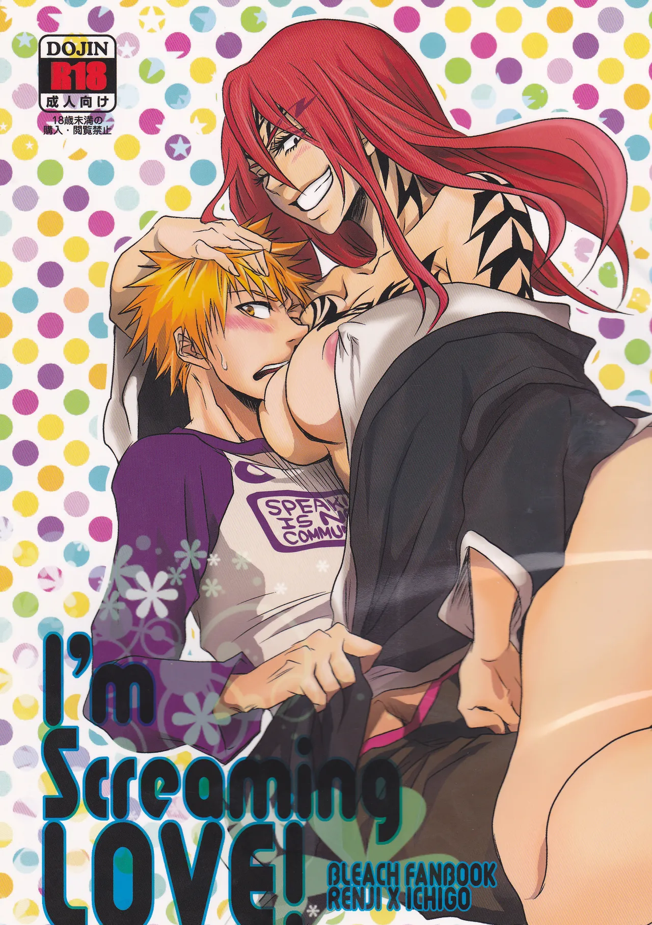 (SUPER20) [egoistic media (Natsume Fumiko)] I'm Screaming LOVE! (BLEACH) [Italian] image number 1