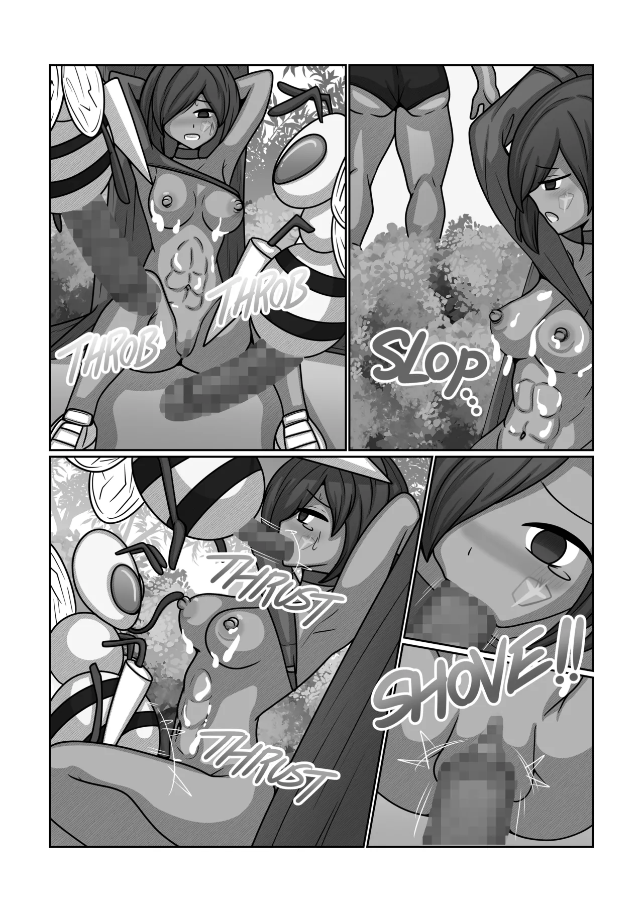 Dangerous Curiosity Bildnummer 8