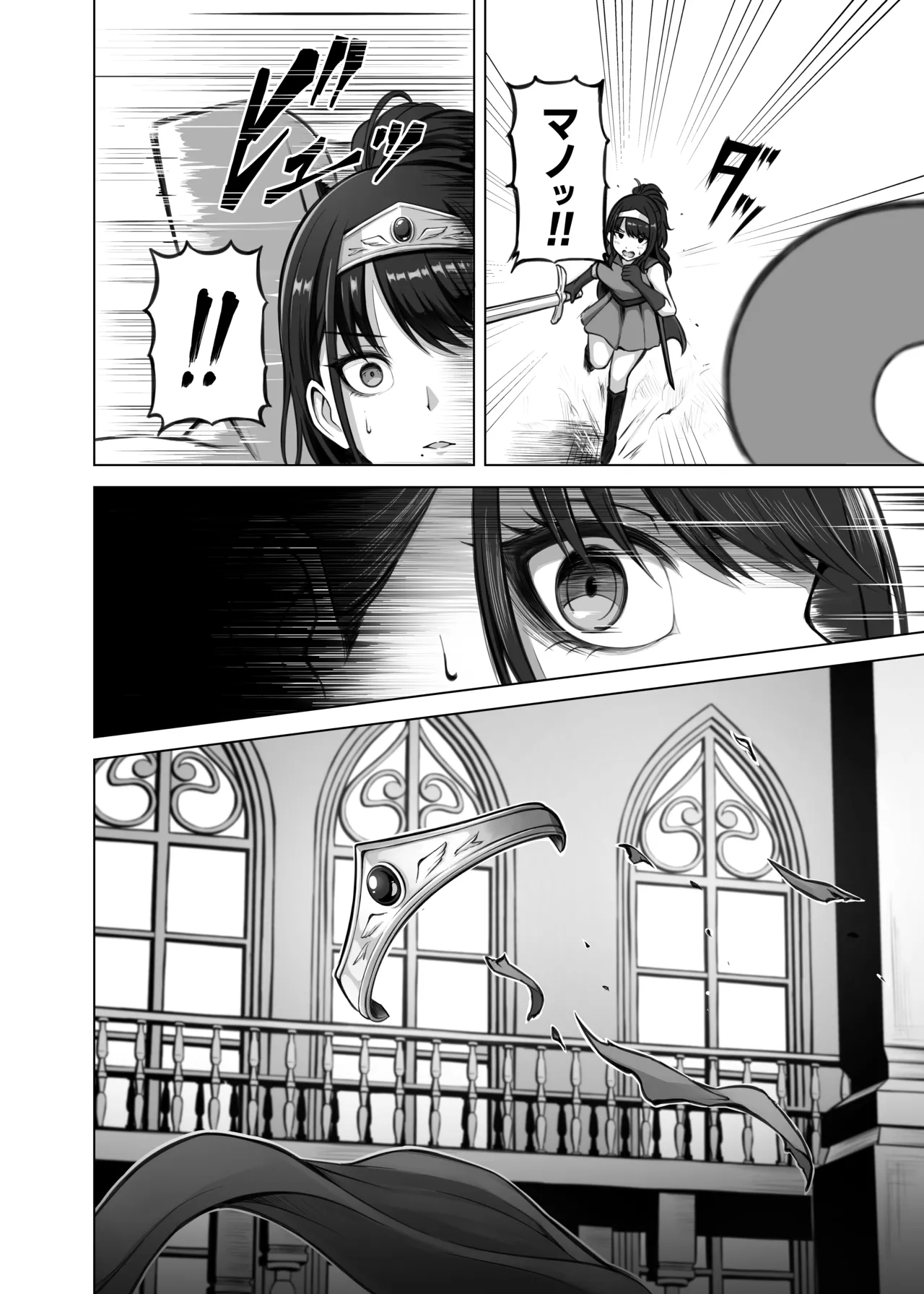 [warubokujou (warubo)] RPZ no susume (THE iDOLM@STER: Shiny Colors) [Digital] Bildnummer 11