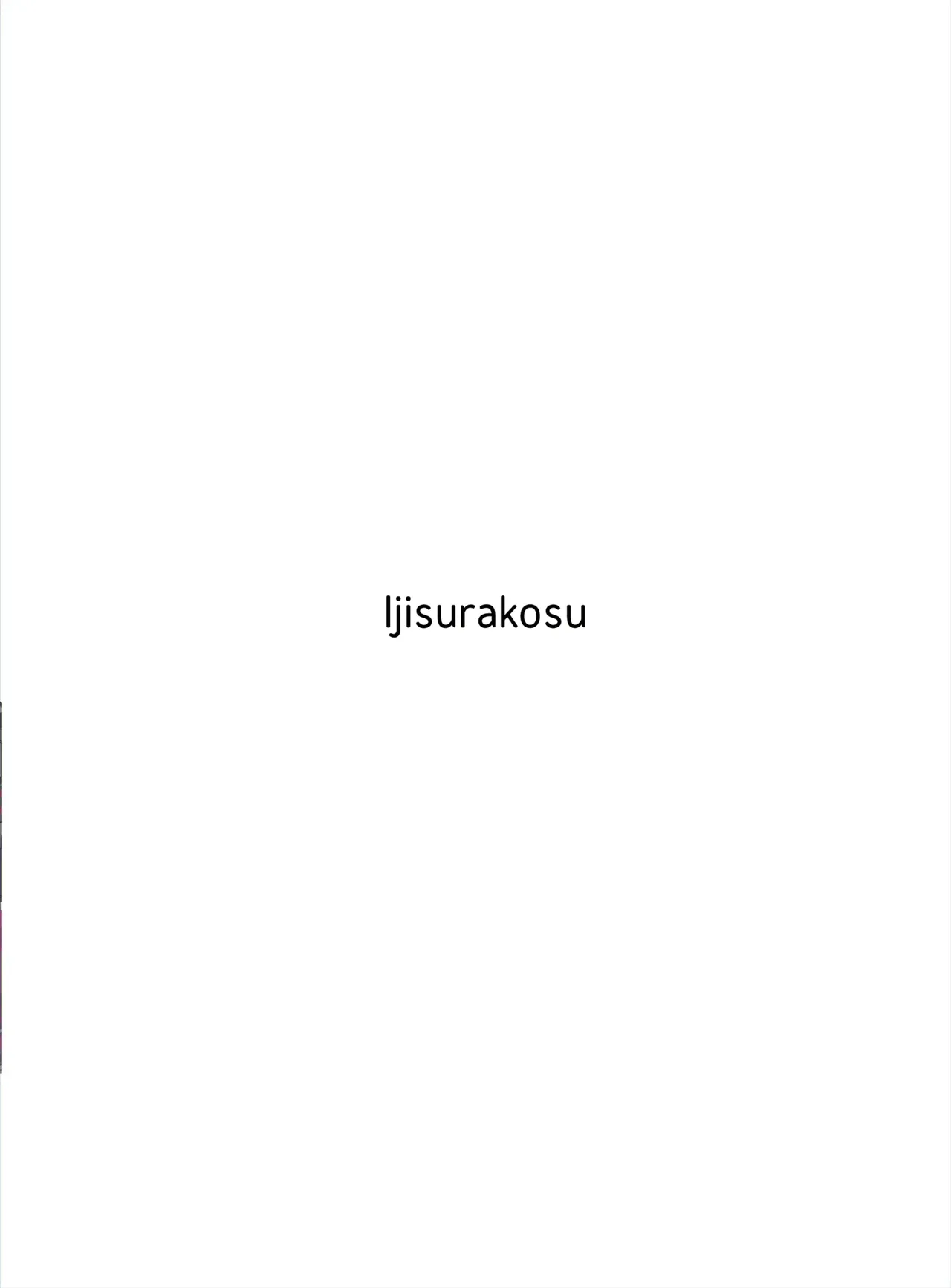 [Ijisura Cos (Saishow)] Wakamo to Zetsurin Chuunen Dansei Youmuin | Wakamo y el Enérgico Intendente de Mediana Edad (Blue Archive) [Spanish] [Lovely Diablesse Scan] image number 24