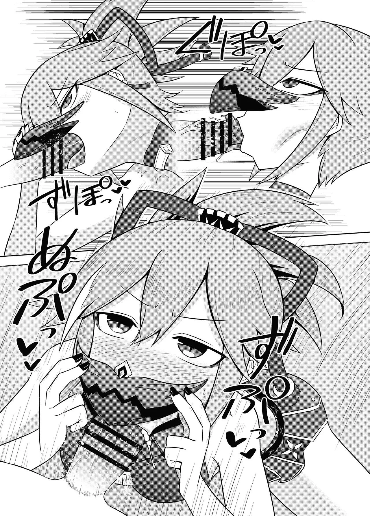 [Atelier:Dew (Kurakumo Nue)] Arataki-ha no Shikinguri | El Financiamiento de la Facción Arataki  (Genshin Impact) [Spanish] [Erwin Pry] [Digital] numero di immagine  9