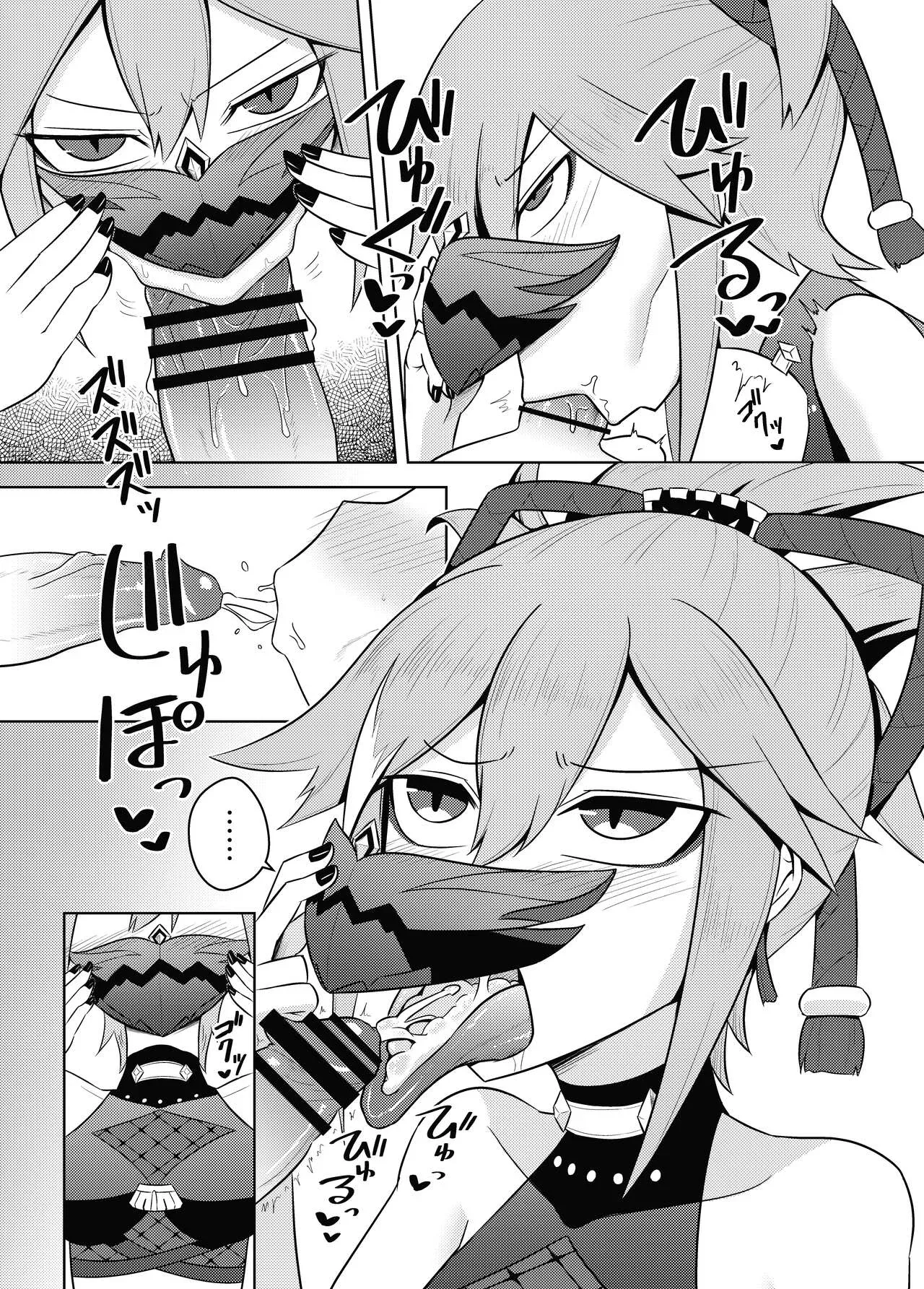 [Atelier:Dew (Kurakumo Nue)] Arataki-ha no Shikinguri | El Financiamiento de la Facción Arataki  (Genshin Impact) [Spanish] [Erwin Pry] [Digital] numero di immagine  11