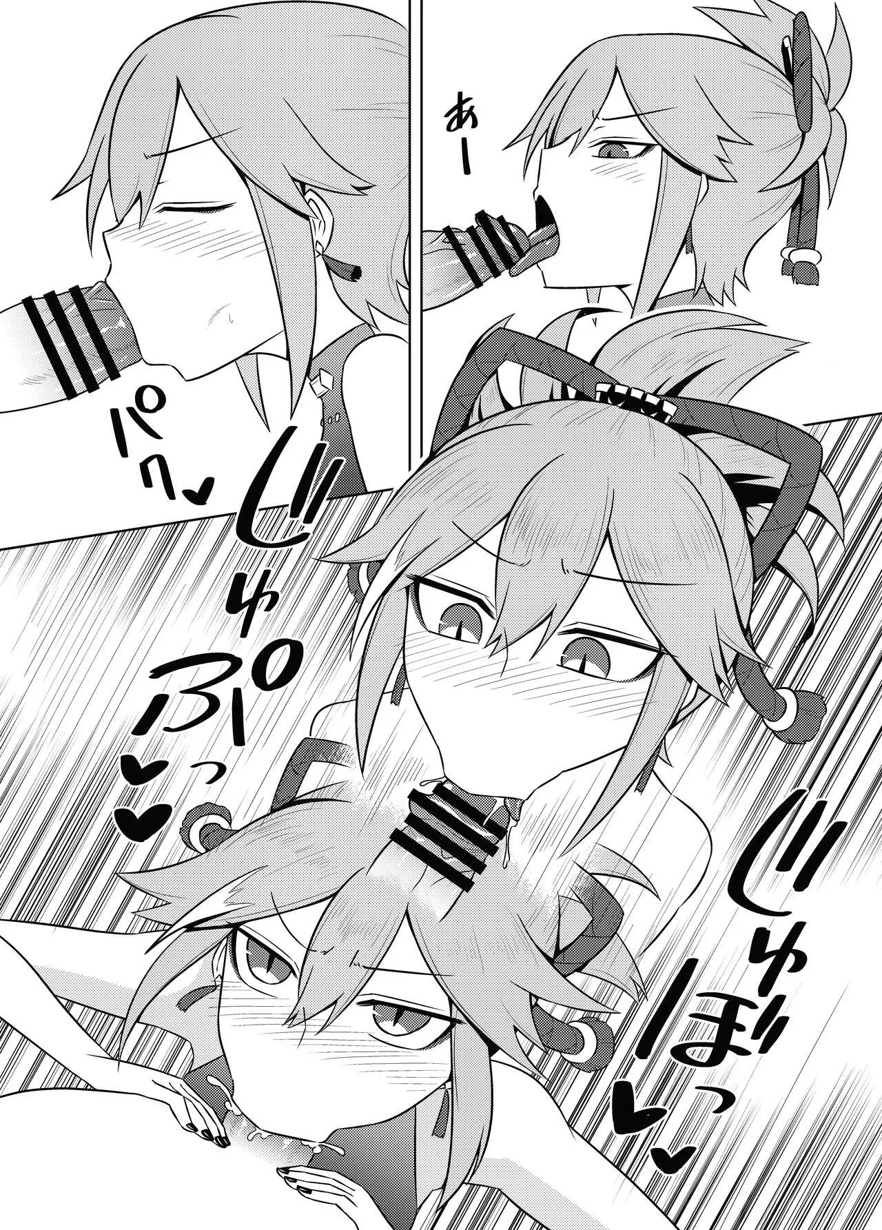 [Atelier:Dew (Kurakumo Nue)] Arataki-ha no Shikinguri | El Financiamiento de la Facción Arataki  (Genshin Impact) [Spanish] [Erwin Pry] [Digital] numero di immagine  14